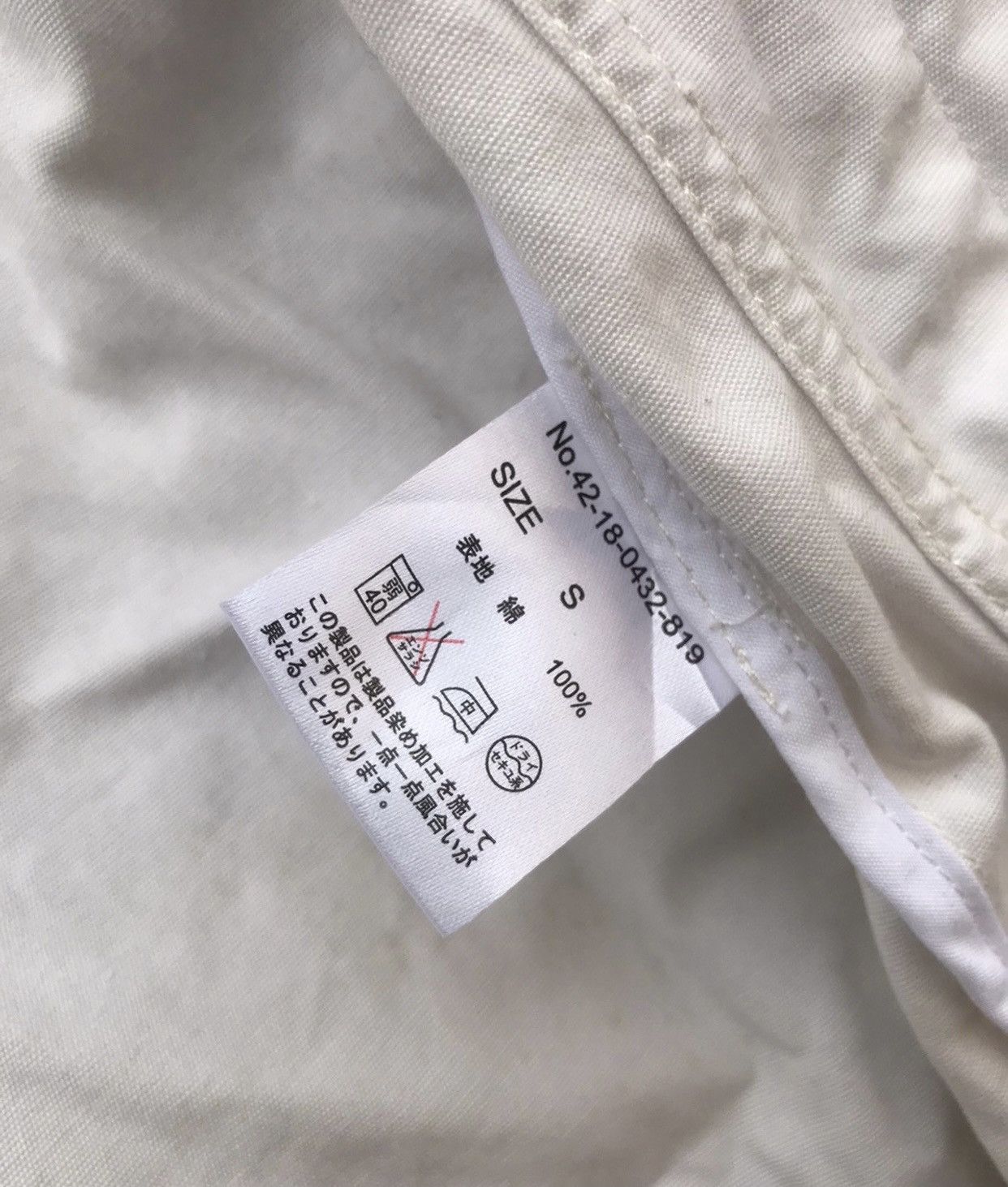 Beams Plus × Japanese Brand × Vintage Beams Embroidered Logo Zipper Jacket Size US S / EU 44-46 / 1 - 14 Thumbnail