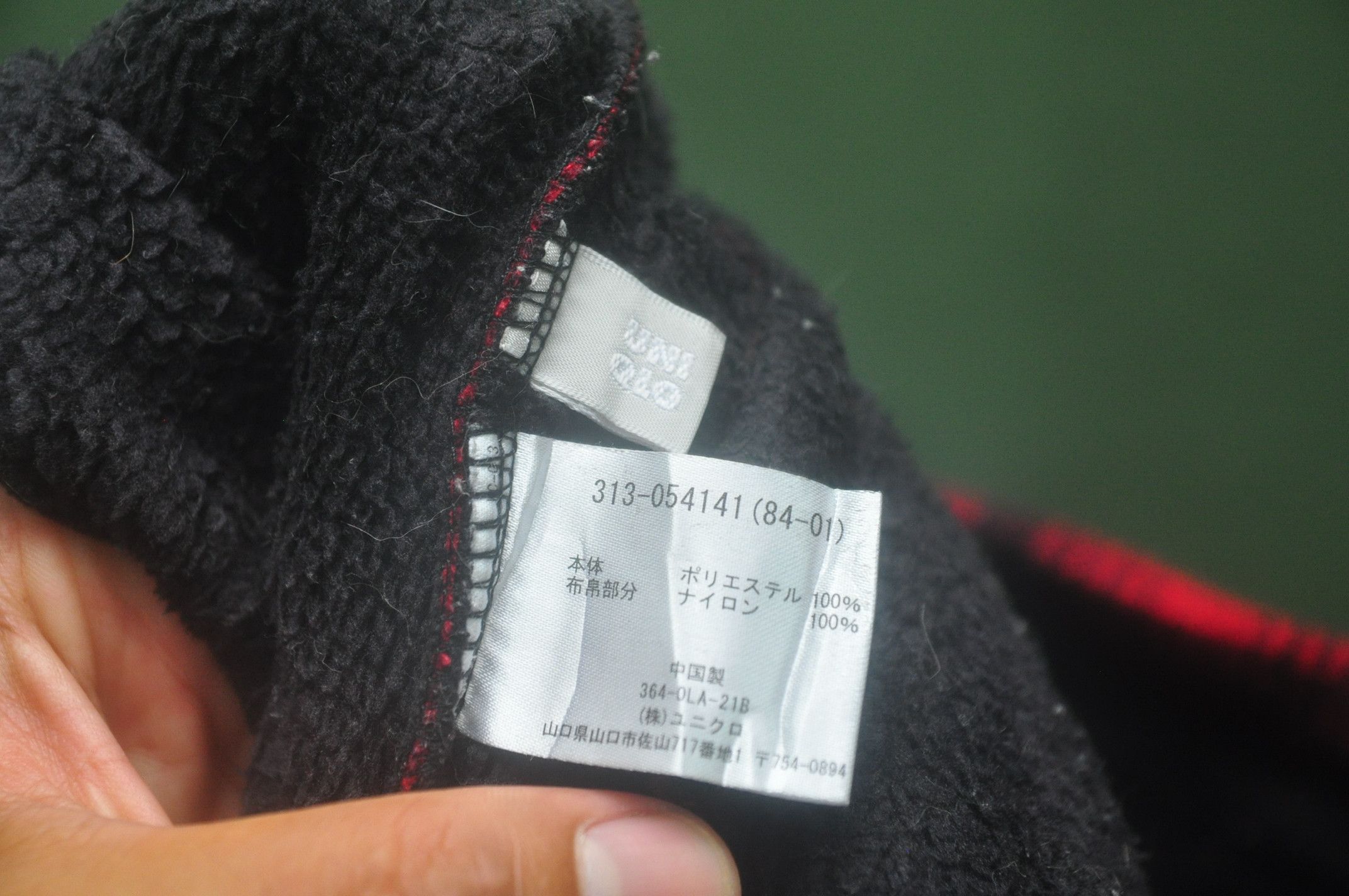 Flannel Vintage Boa Flannel Grunge Jacket Nirvana Size US L / EU 52-54 / 3 - 7 Thumbnail