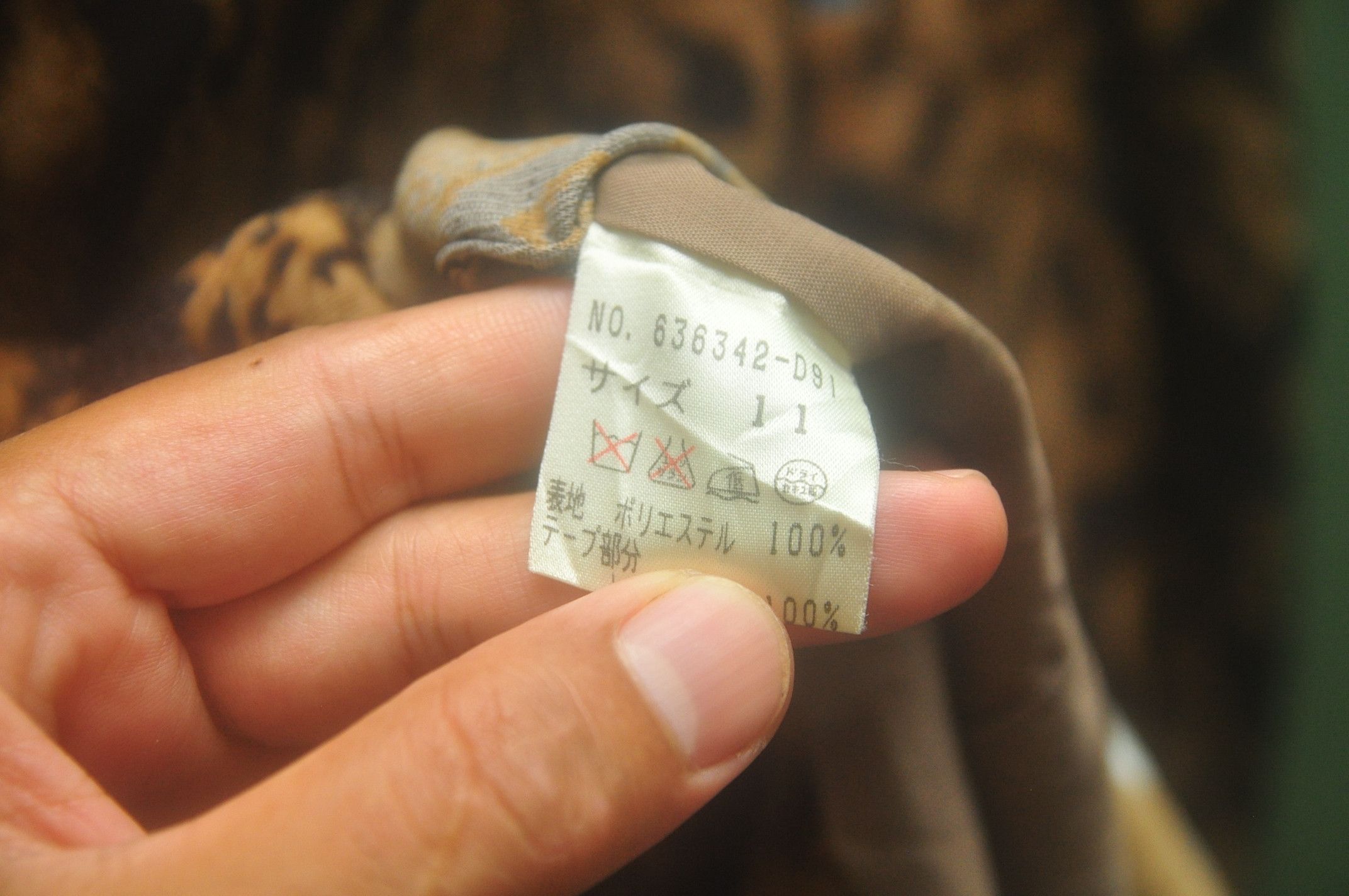 Japanese Brand × Vintage Vintage Leopard Designer Women Fashion Style Jacket Size M / US 6-8 / IT 42-44 - 10 Thumbnail