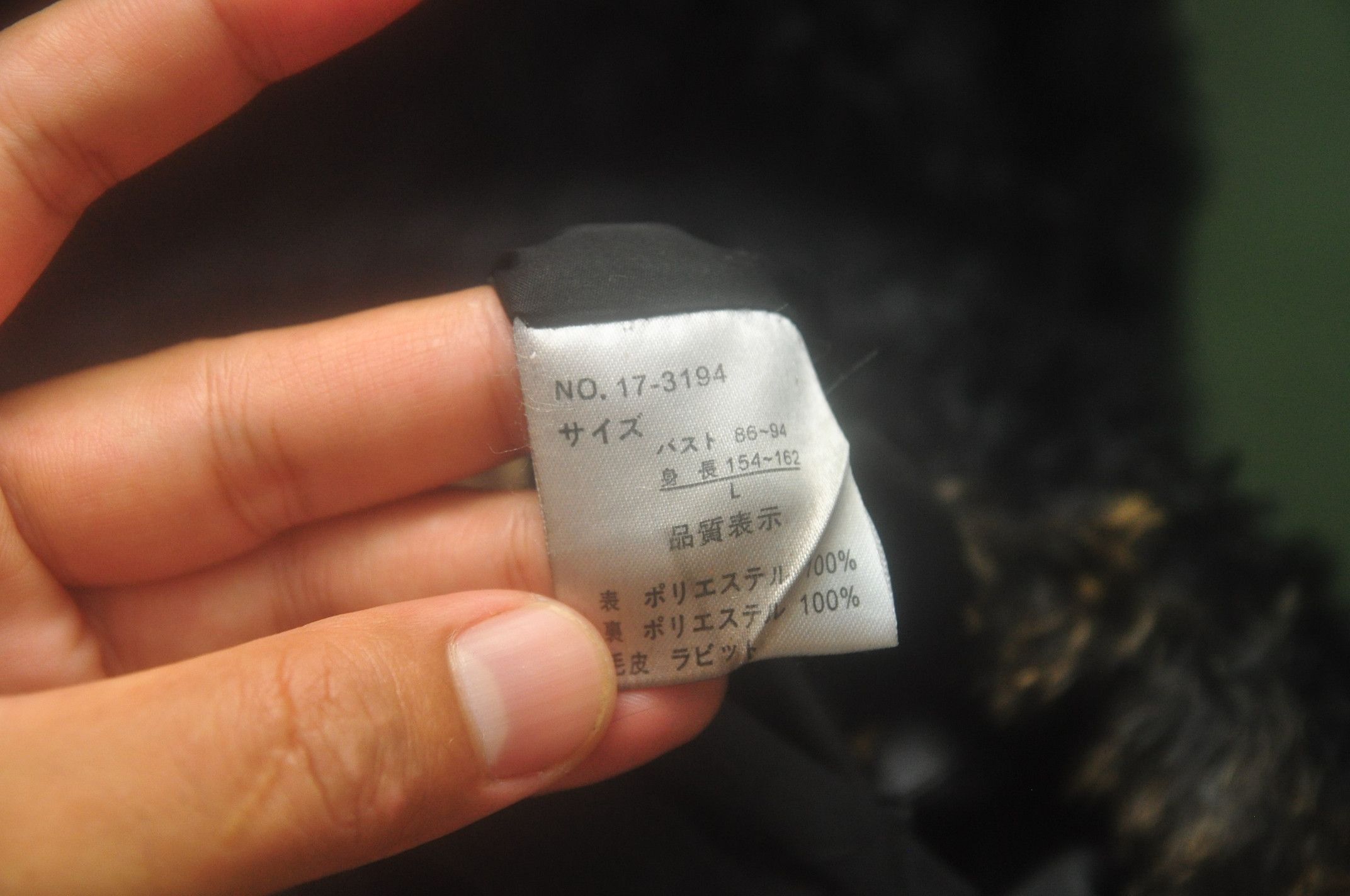 Designer × Japanese Brand Vintage Soirella Japanese Designer Fashion Style Vest Size US M / EU 48-50 / 2 - 6 Thumbnail