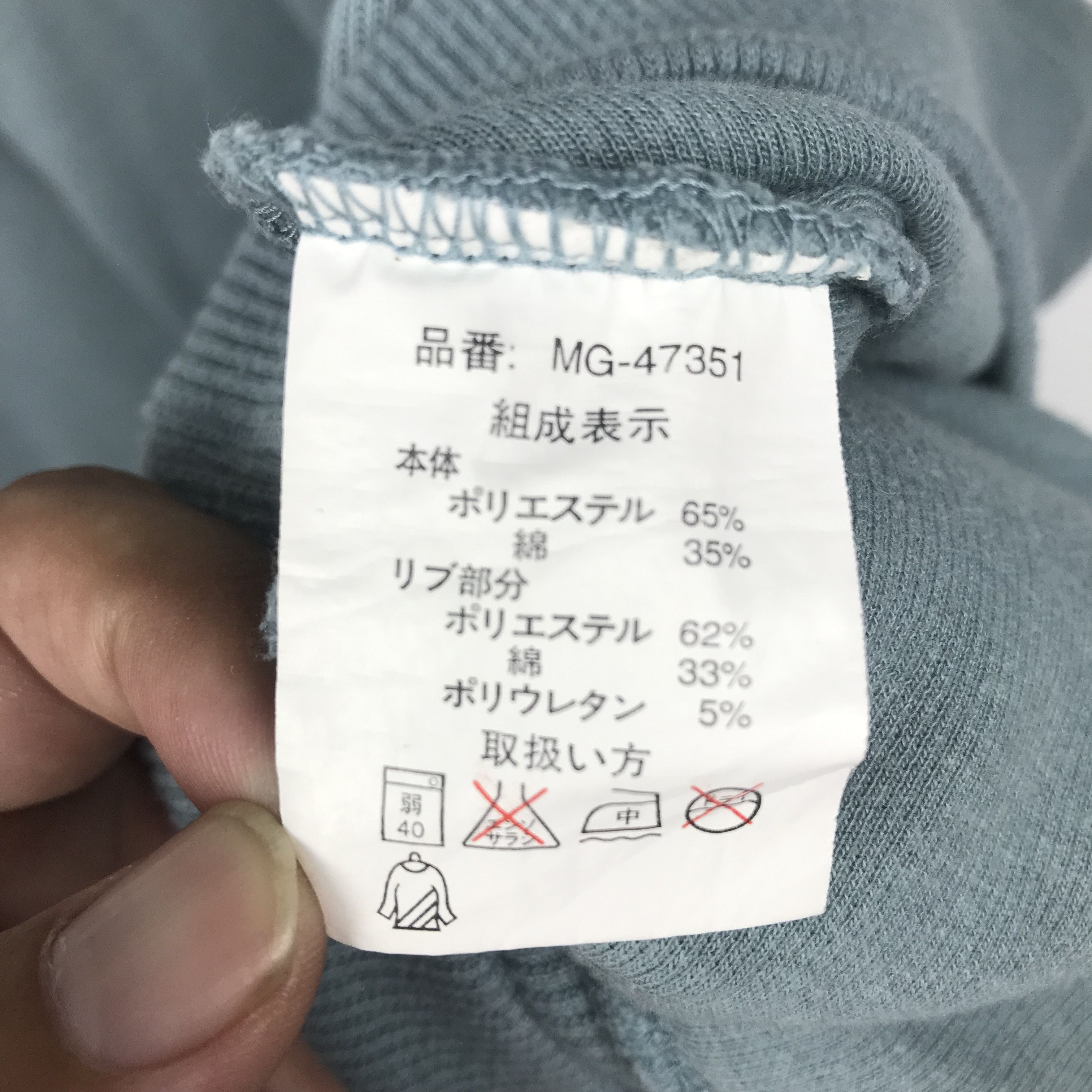 MCM Vintage MCM Embroidered Logo Sweatshirt Size US M / EU 48-50 / 2 - 8 Thumbnail