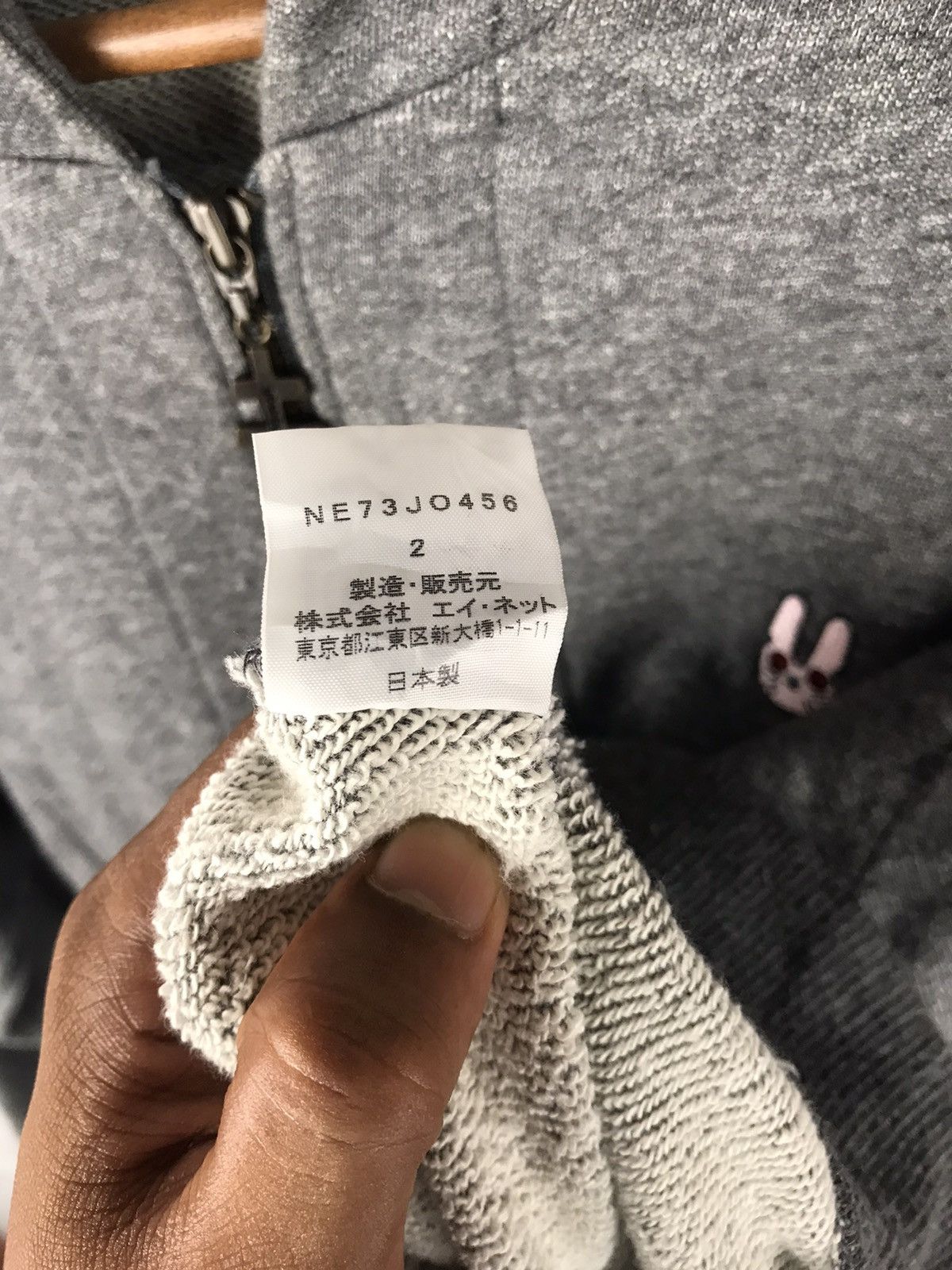 Issey Miyake Ne-Net Ear Hoodie pink rabbit logos Size M / US 6-8 / IT 42-44 - 5 Thumbnail