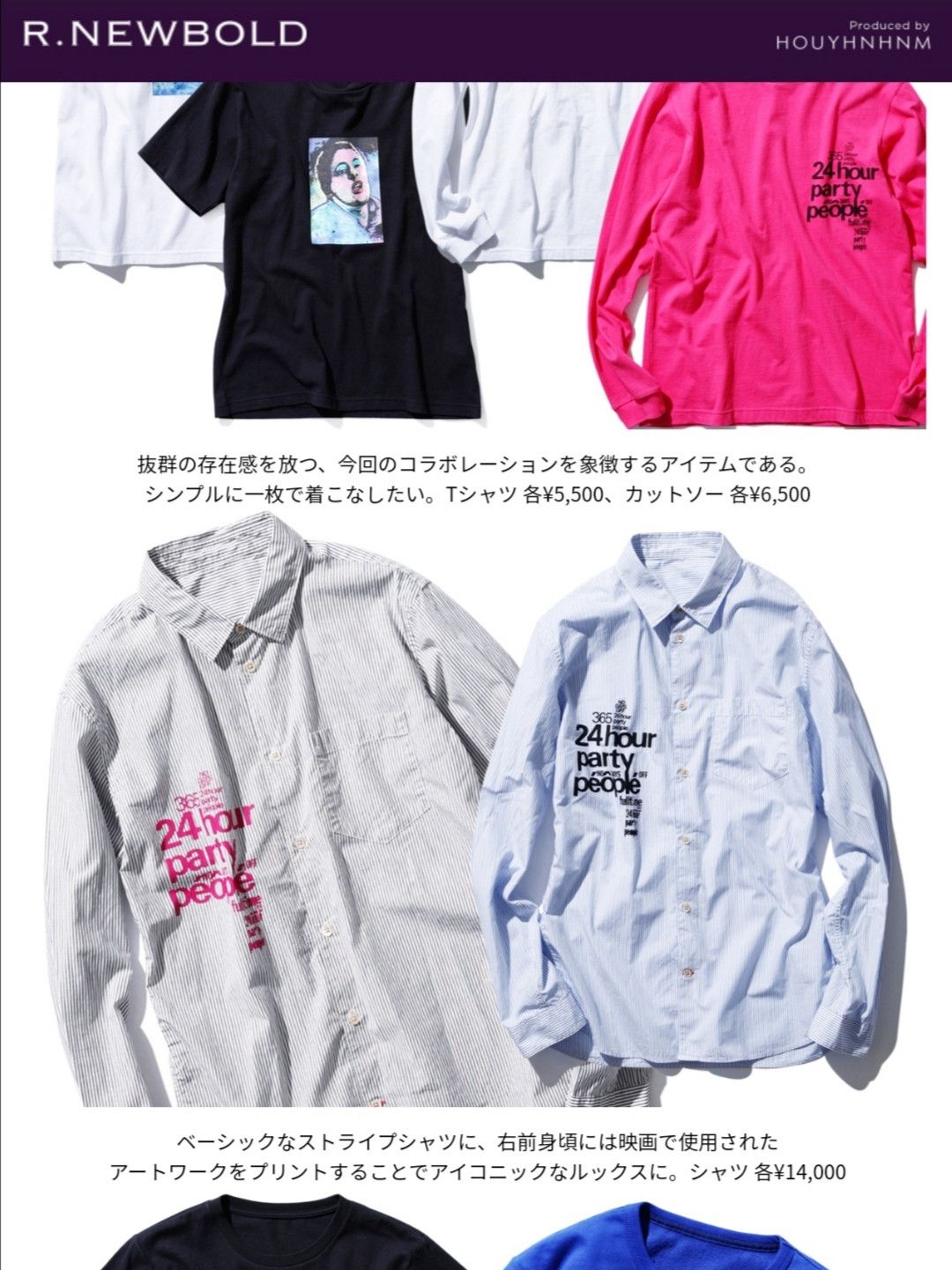 Japanese Brand × R.Newbold R. NEWBOLD x Central Station " MADCHESTER" COLLECTION SHIRT Size US L / EU 52-54 / 3 - 19 Thumbnail