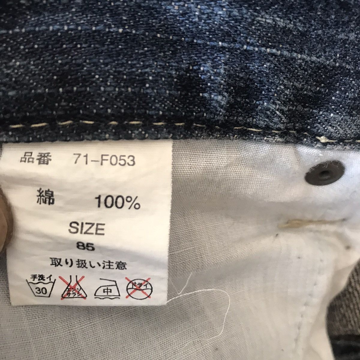 Karakuri Tamashii Japanese Brand B.S RAW Denim Patchwork Traditional Size US 34 / EU 50 - 18 Thumbnail