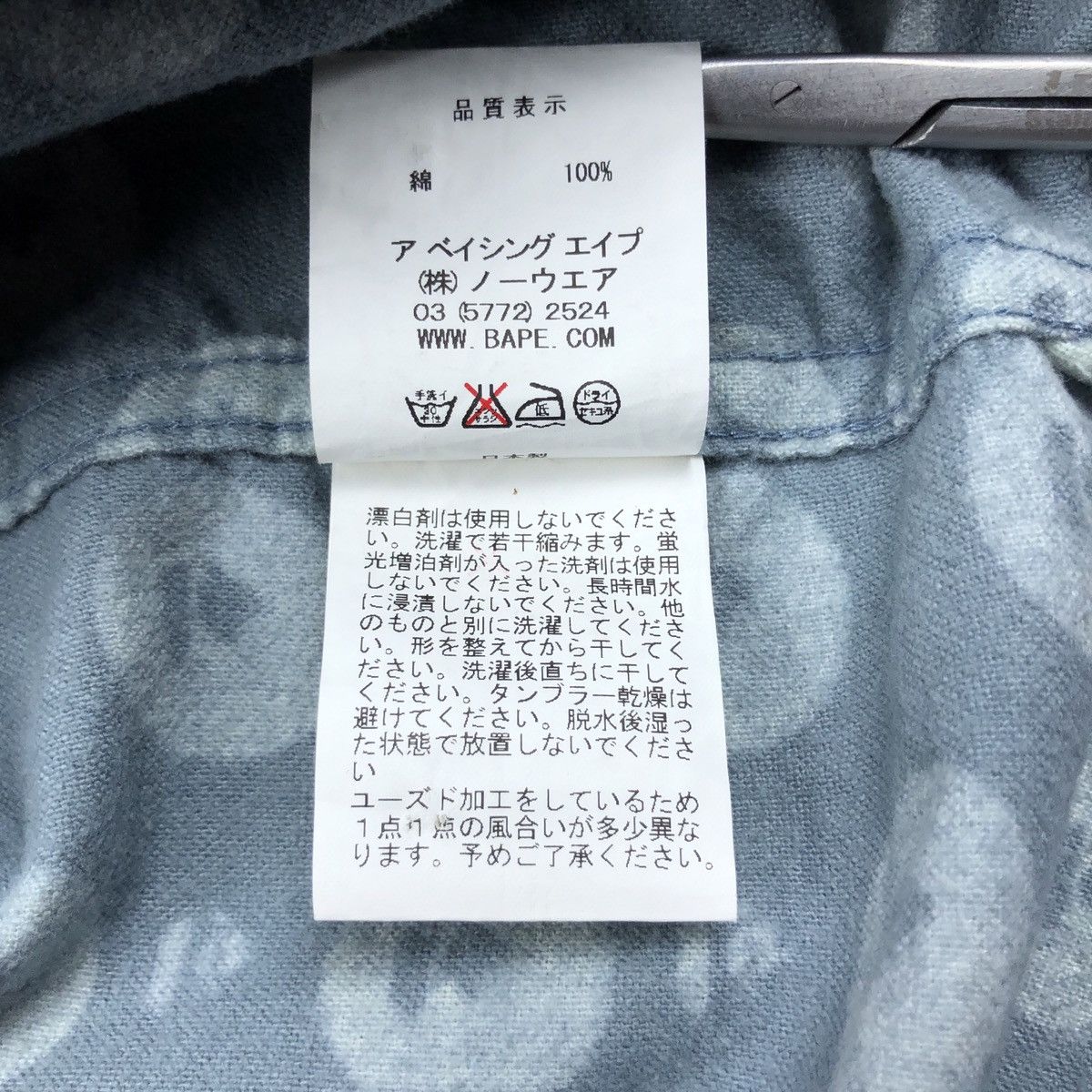 Bape Bape Pirate Monogram Flannel Shirt Size US M / EU 48-50 / 2 - 10 Thumbnail
