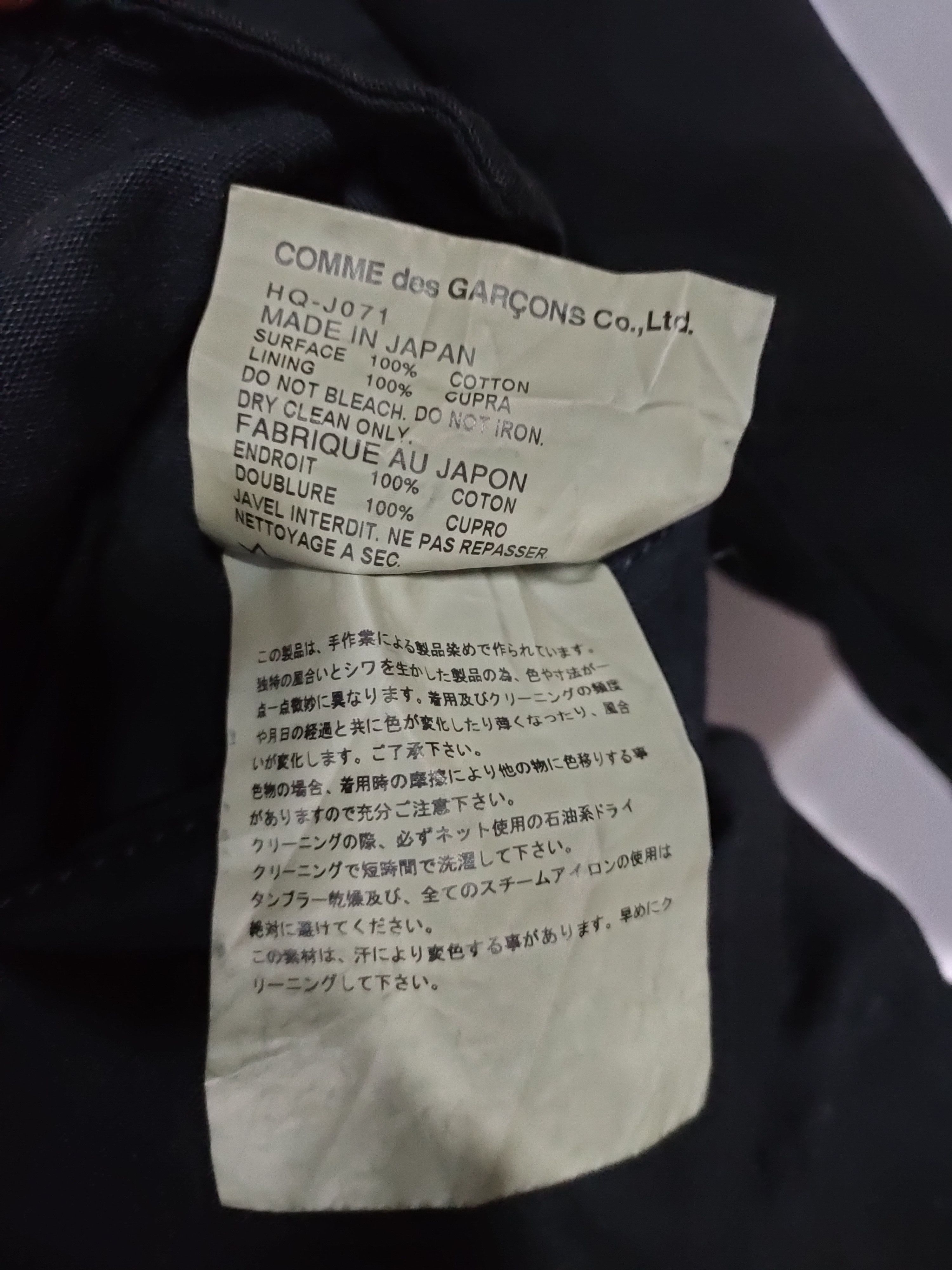 Comme des Garcons 🔥CdGH MENS BUTTON UP JACKETS Size US S / EU 44-46 / 1 - 4 Thumbnail