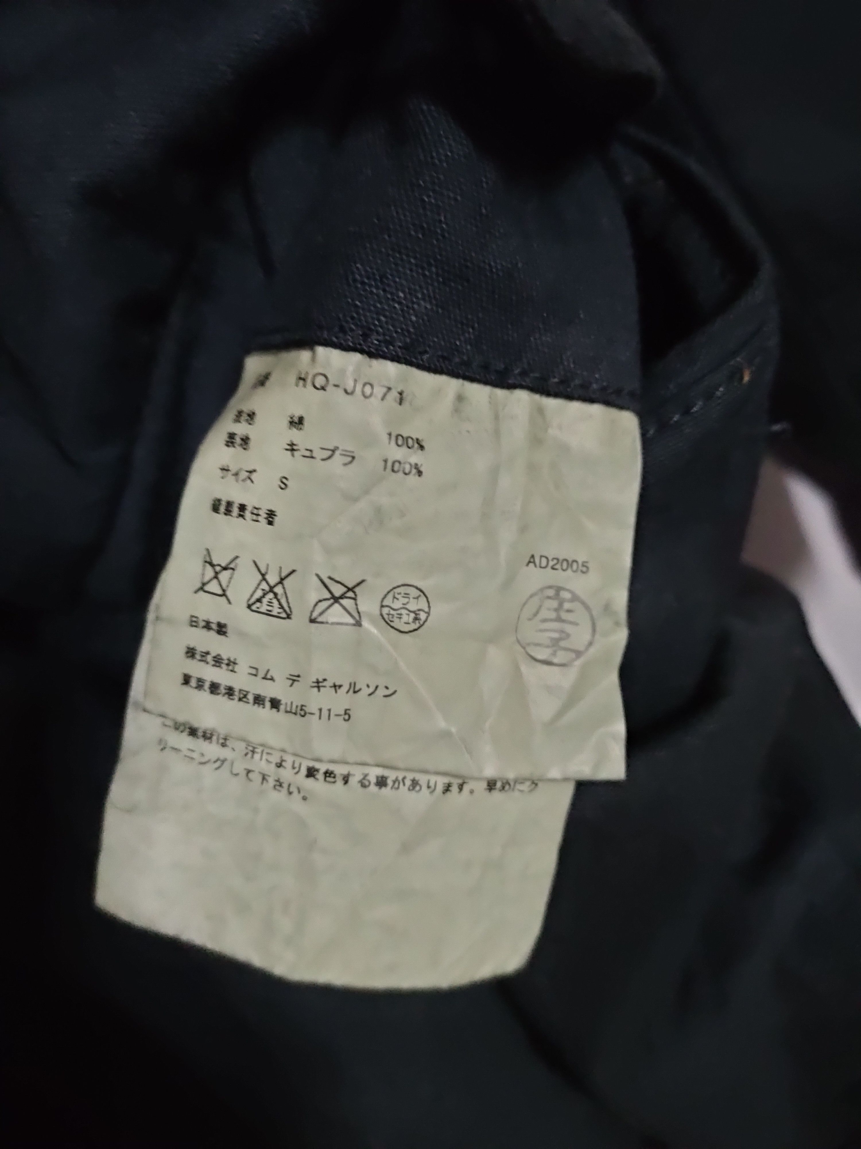 Comme des Garcons 🔥CdGH MENS BUTTON UP JACKETS Size US S / EU 44-46 / 1 - 5 Thumbnail