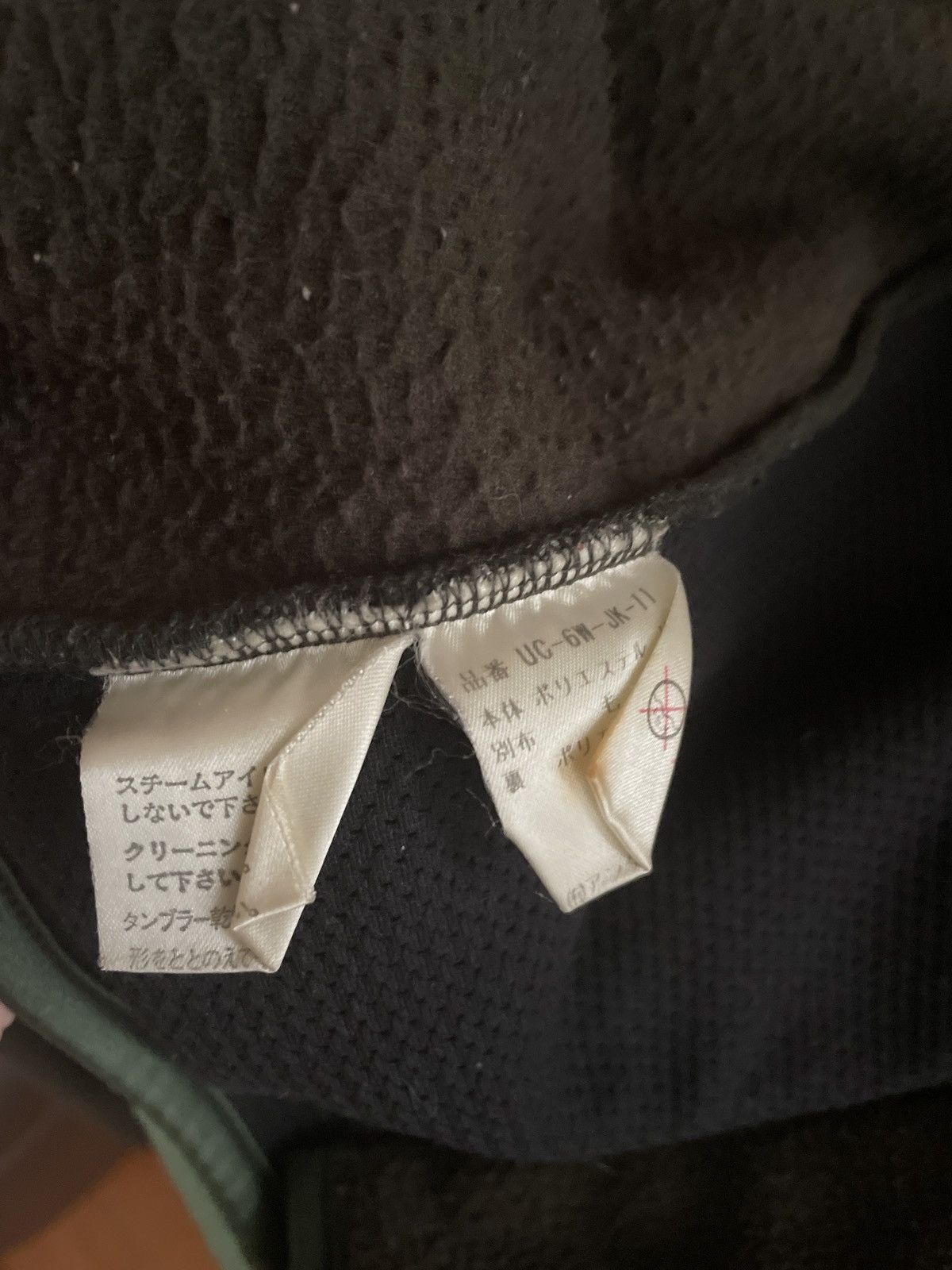 Undercover AW '96 Barbed Wire Fleece Size US S / EU 44-46 / 1 - 8 Thumbnail