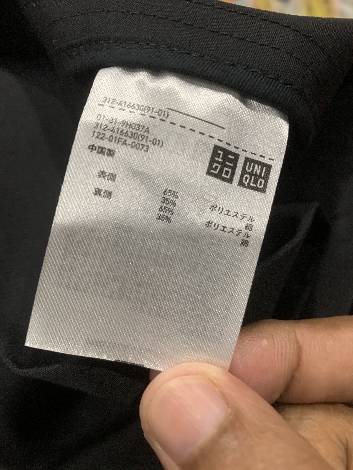 Uniqlo Uniqlo Raincoat Hoodie Jacket Size US M / EU 48-50 / 2 - 10 Thumbnail