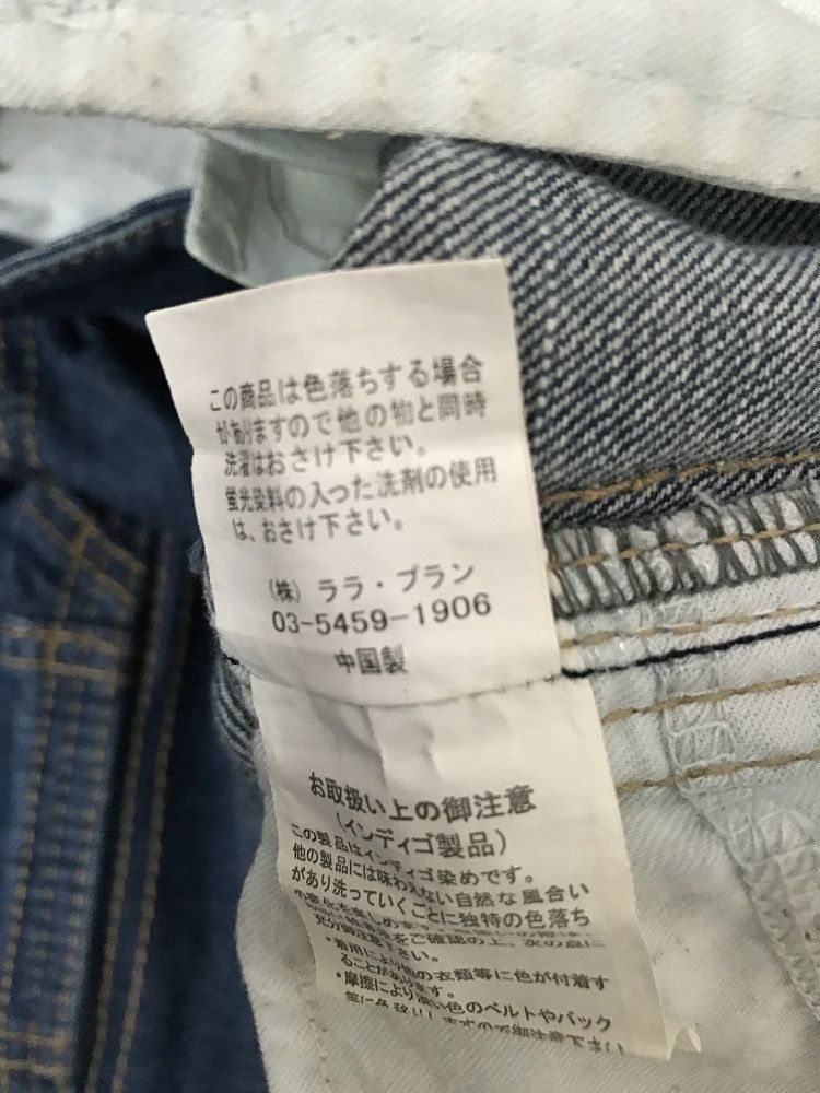 Vintage Vintage LB-03 Japan Dirty Muddy Denim Wide Leg Jeans Size US 30 / EU 46 - 23 Thumbnail