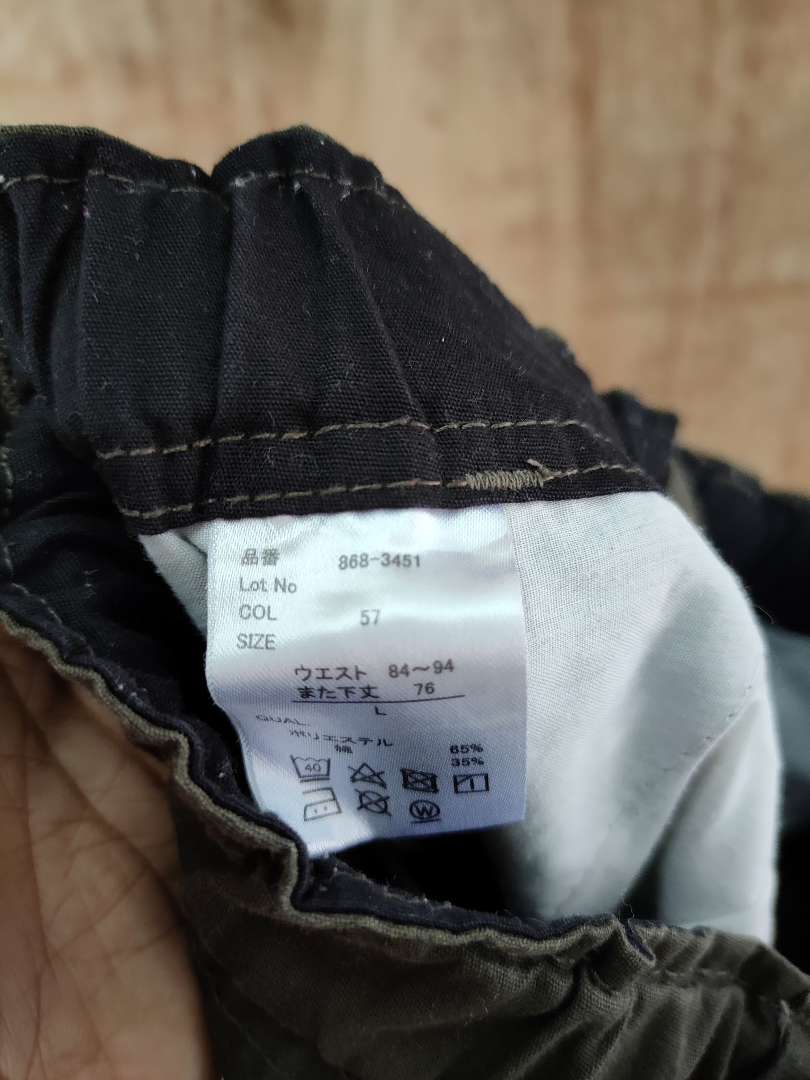 Japanese Brand DL Japan Easy multi pocket hiking sportwear pants #797 Size US 33 - 9 Thumbnail