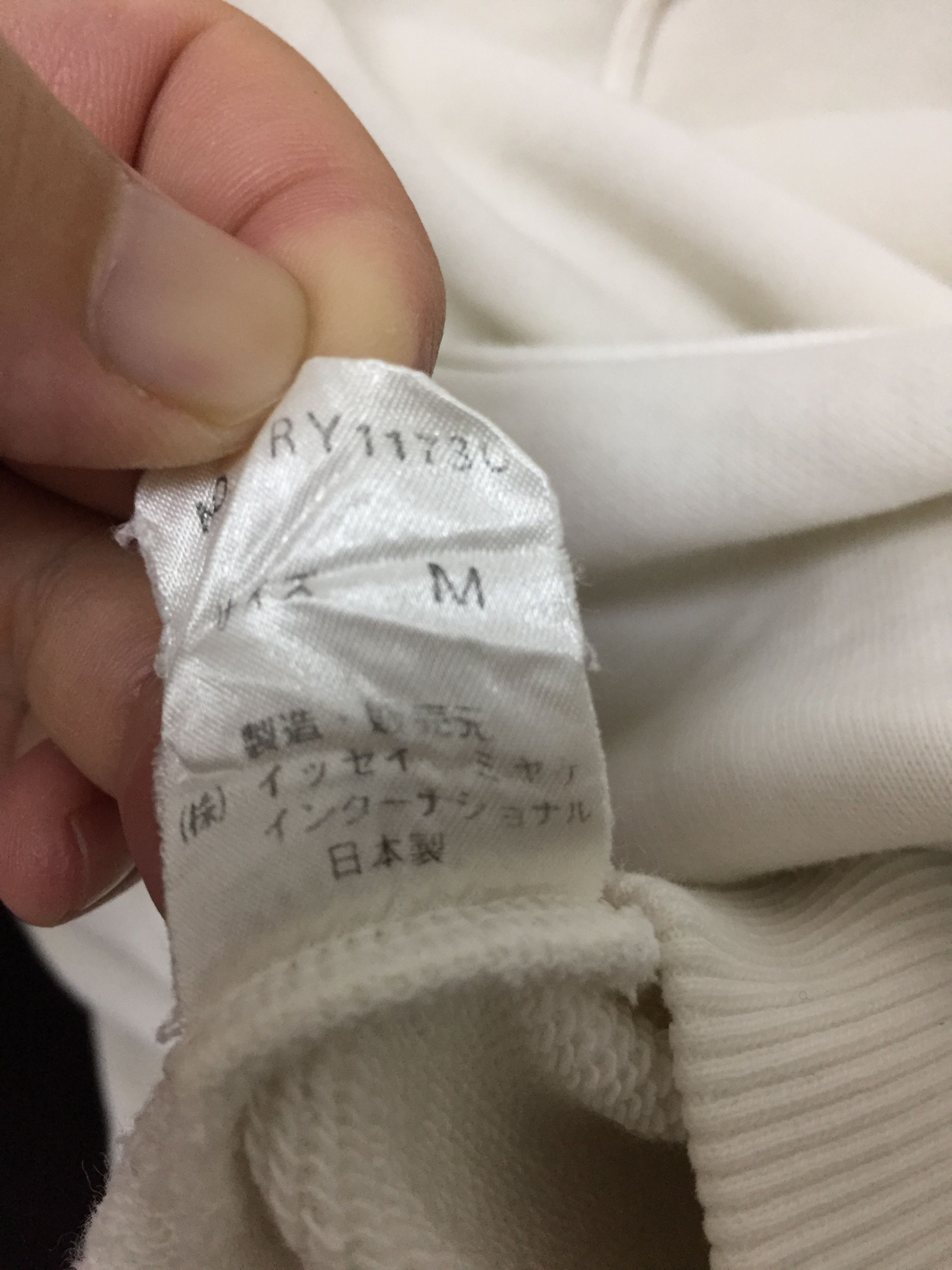 Issey Miyake 80's I.S Issey sport Tulip flower butterfly Size M / US 6-8 / IT 42-44 - 9 Thumbnail