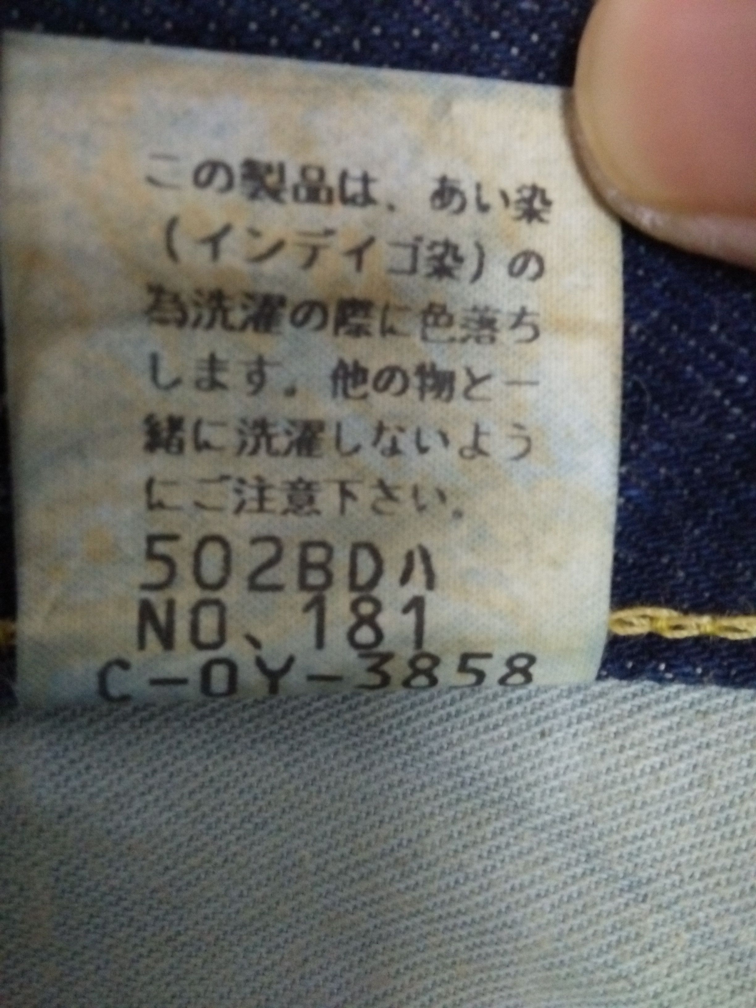 Japanese Brand SEWING CHOP O'ALLS JOHNBULL DENIM JAPAN SELVEDGE (B139) W30 Size US 30 / EU 46 - 6 Thumbnail