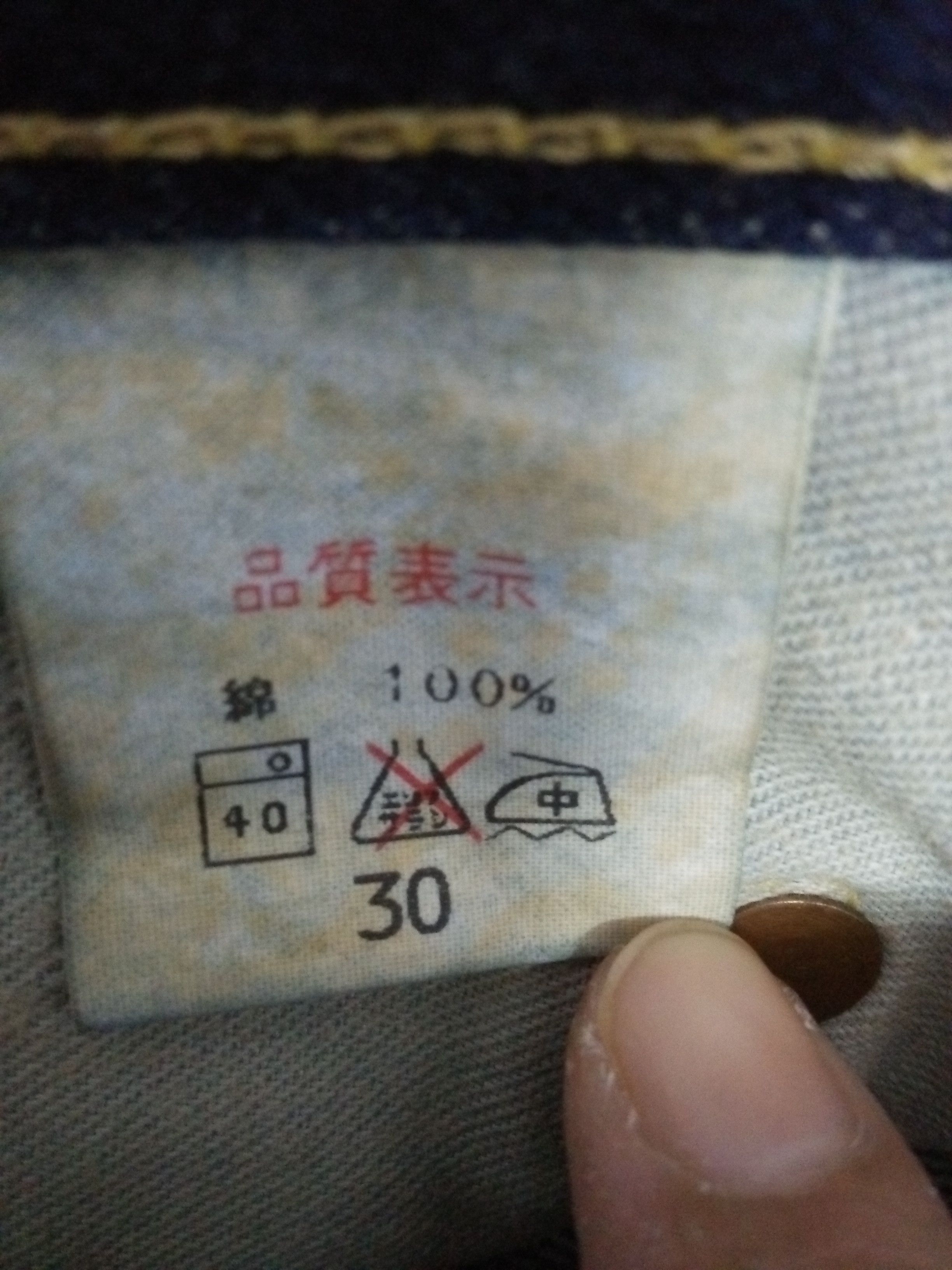 Japanese Brand SEWING CHOP O'ALLS JOHNBULL DENIM JAPAN SELVEDGE (B139) W30 Size US 30 / EU 46 - 5 Thumbnail