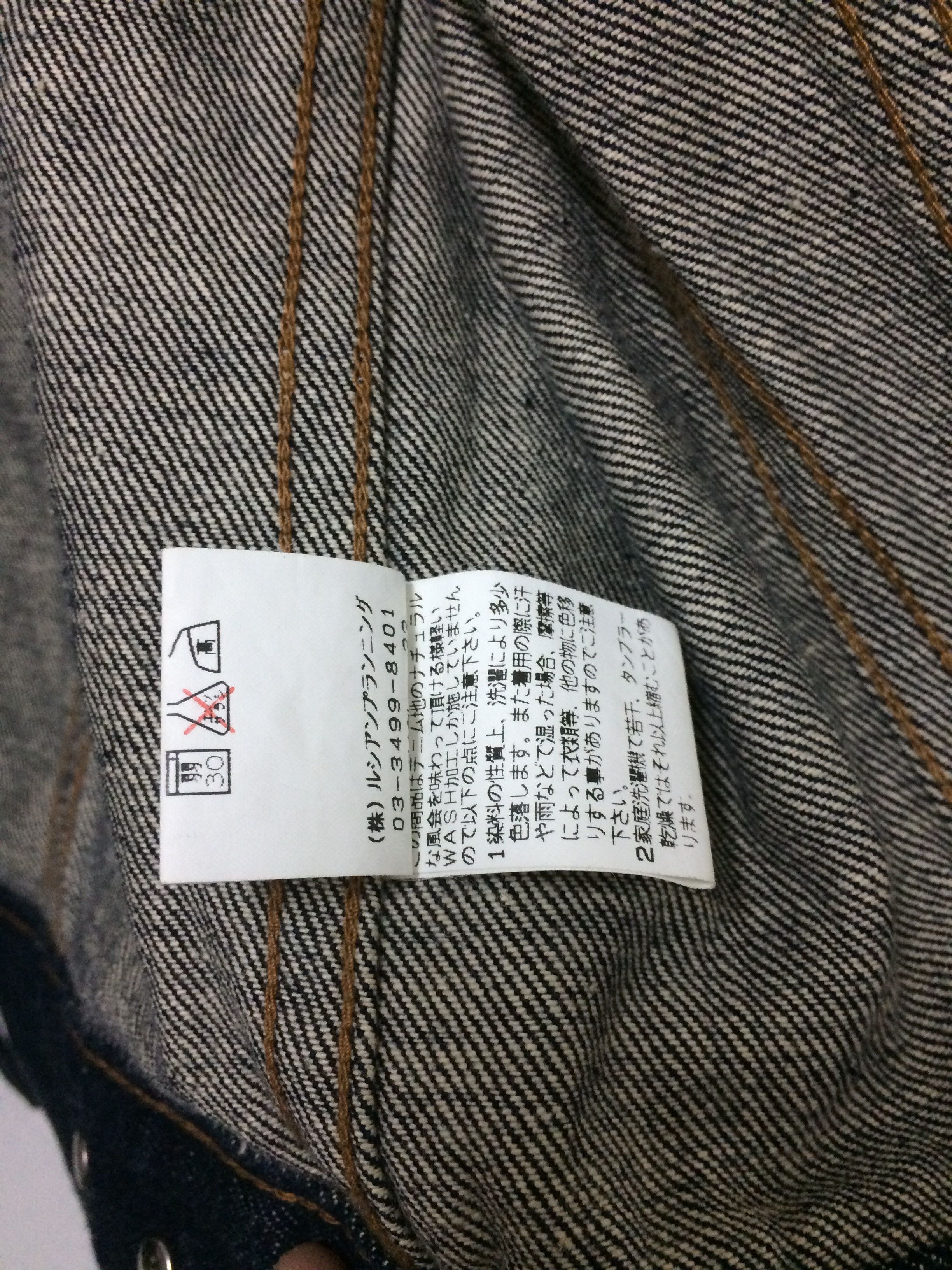 Vintage Red Selvedge Chevignon Denim Jacket