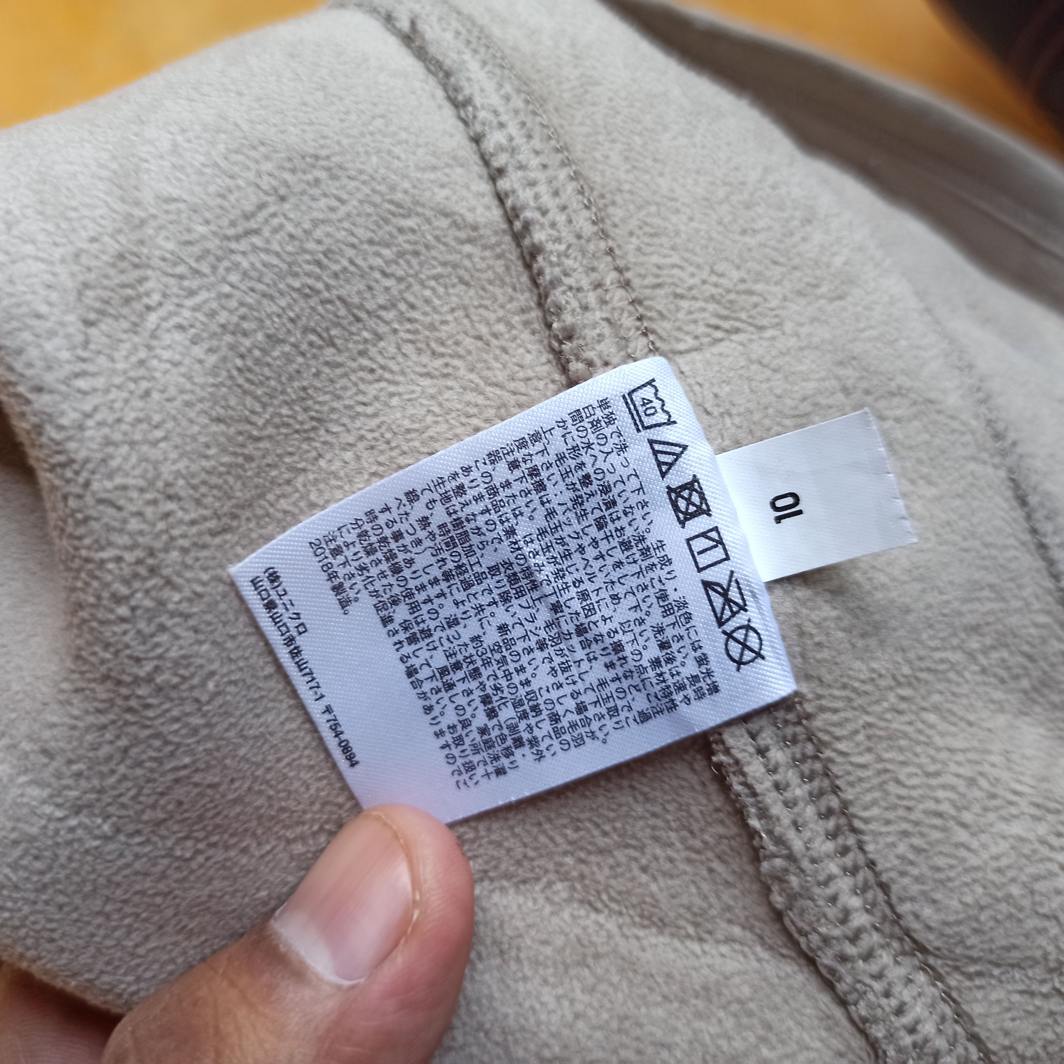 Uniqlo Uniqlo Fleece Jacket Size US XL / EU 56 / 4 - 6 Thumbnail