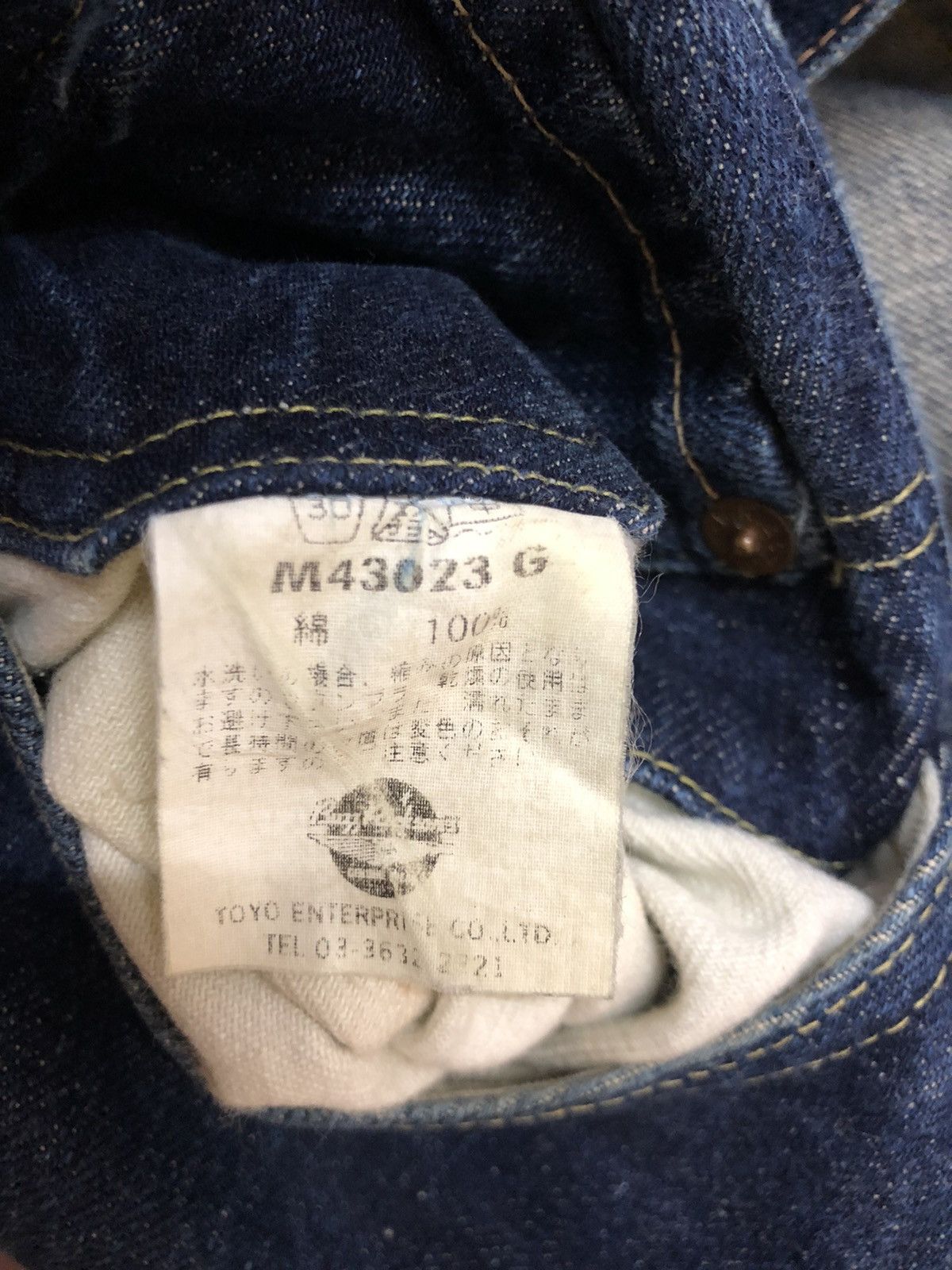 Buzz Rickson's × Toyo Enterprises Very Rare Buzz Ricksons Redline Denim Streetwear Size US 34 / EU 50 - 16 Thumbnail