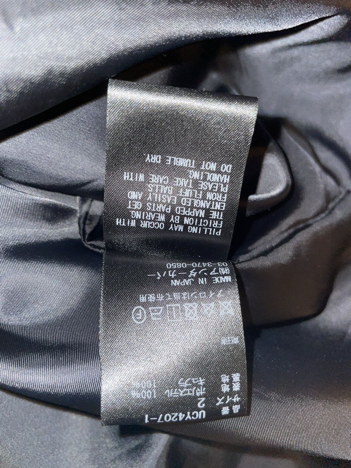 Undercover Undercover Cindy Sherman archive Coach Jacket Size US M / EU 48-50 / 2 - 10 Thumbnail