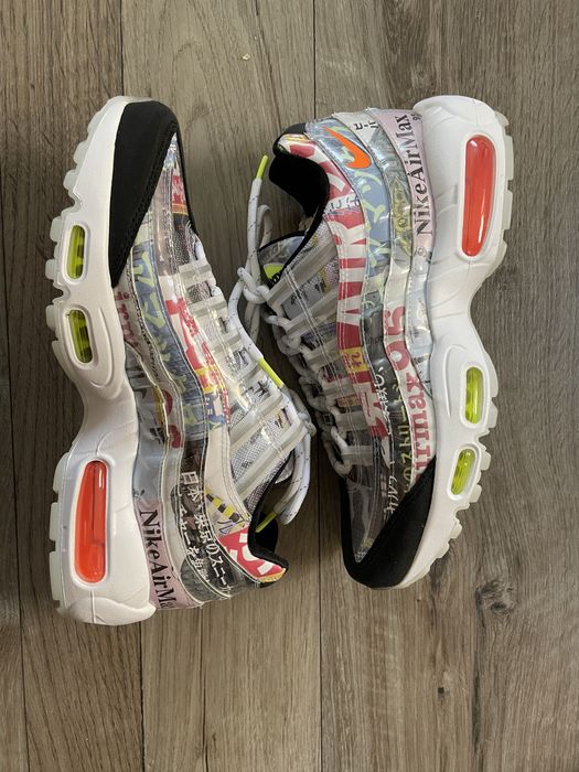 Nike Nike Air Max 95 SE Japan Heritage | Grailed