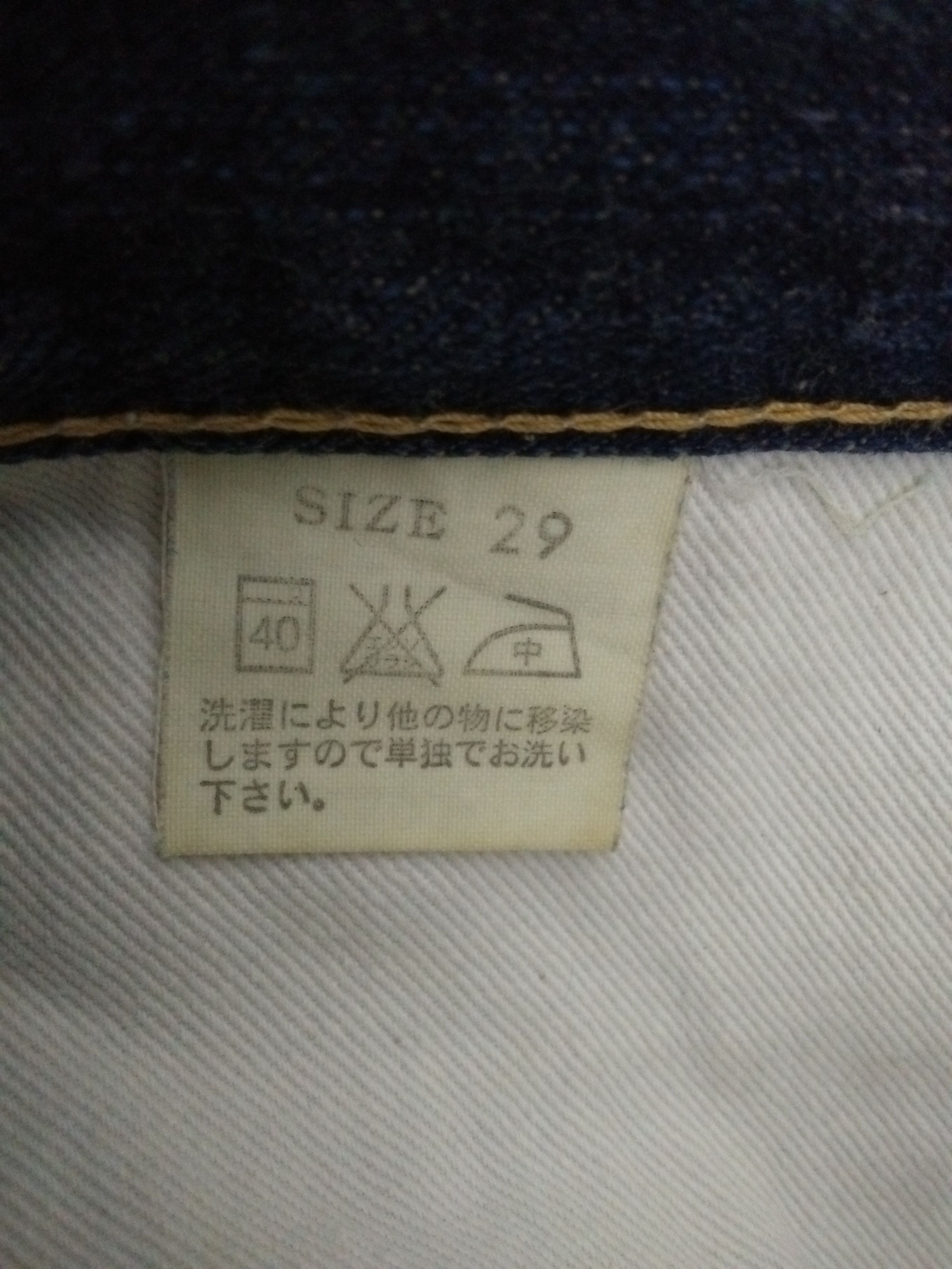 Studio D'Artisan VTG STUDIO D'ARTISAN JAPAN SELVEDGE DENIM (B133) W30 Size US 30 / EU 46 - 7 Thumbnail