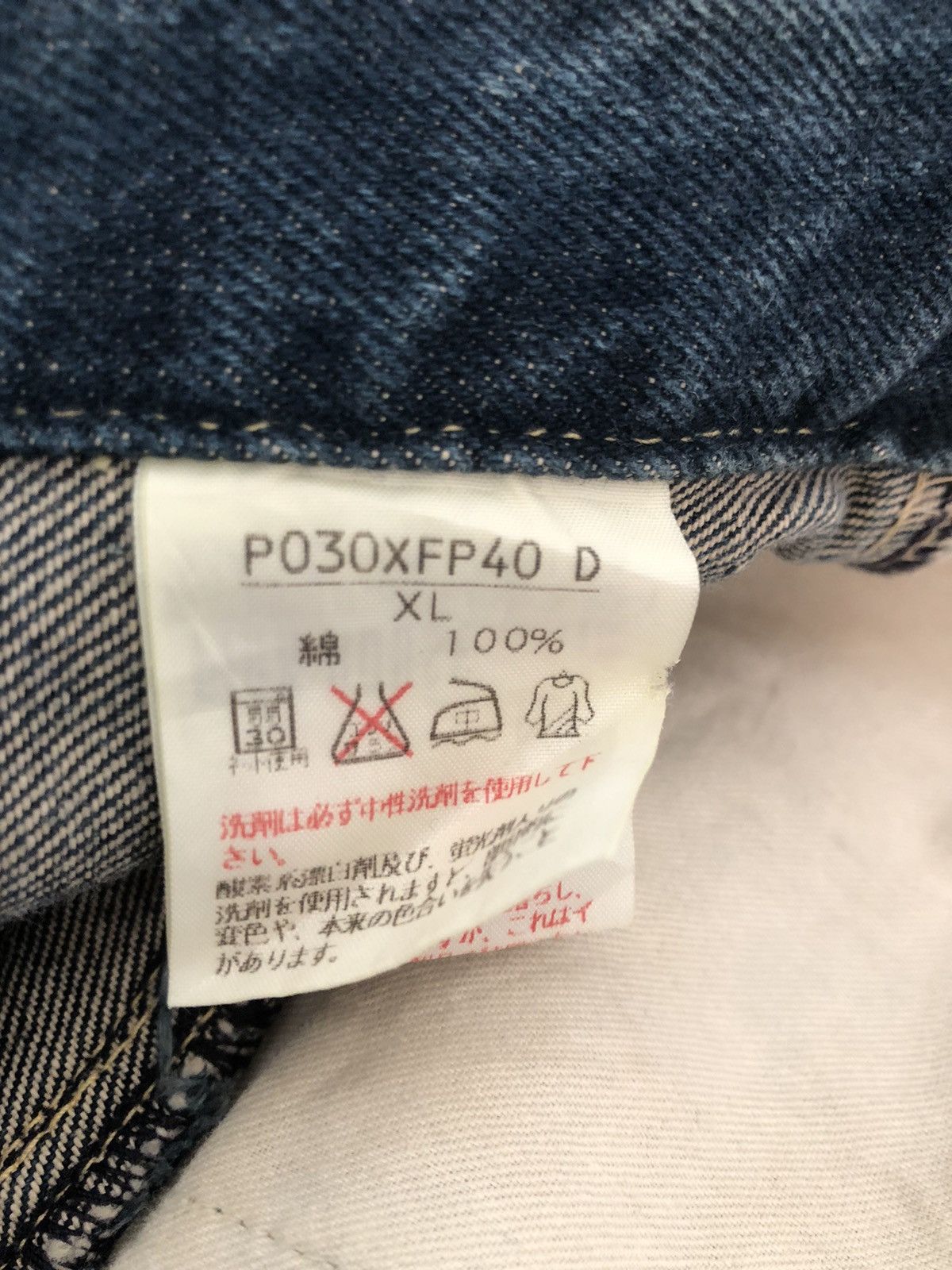 Karl Helmut Karl Helmut Patches Denim Size US 33 - 11 Thumbnail