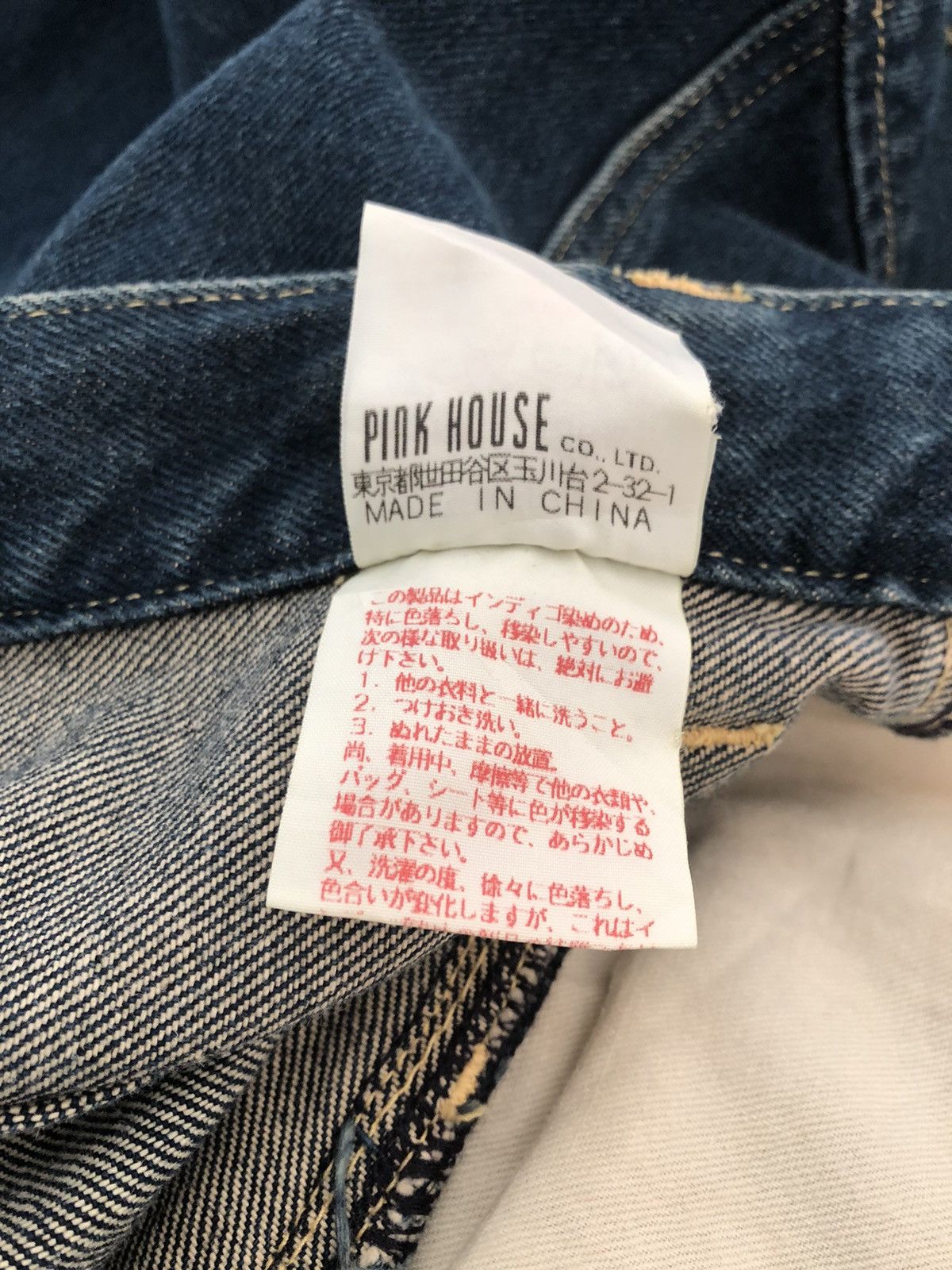 Karl Helmut Karl Helmut Patches Denim Size US 33 - 12 Thumbnail