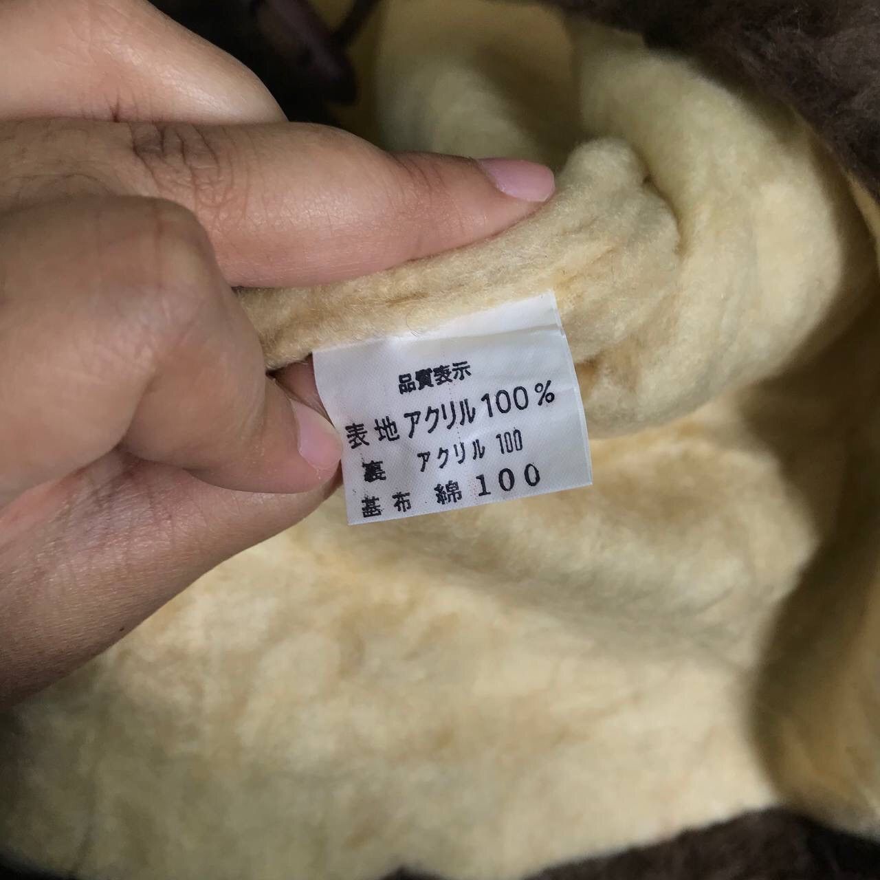 Vintage Vest Sherpa Size US M / EU 48-50 / 2 - 3 Thumbnail