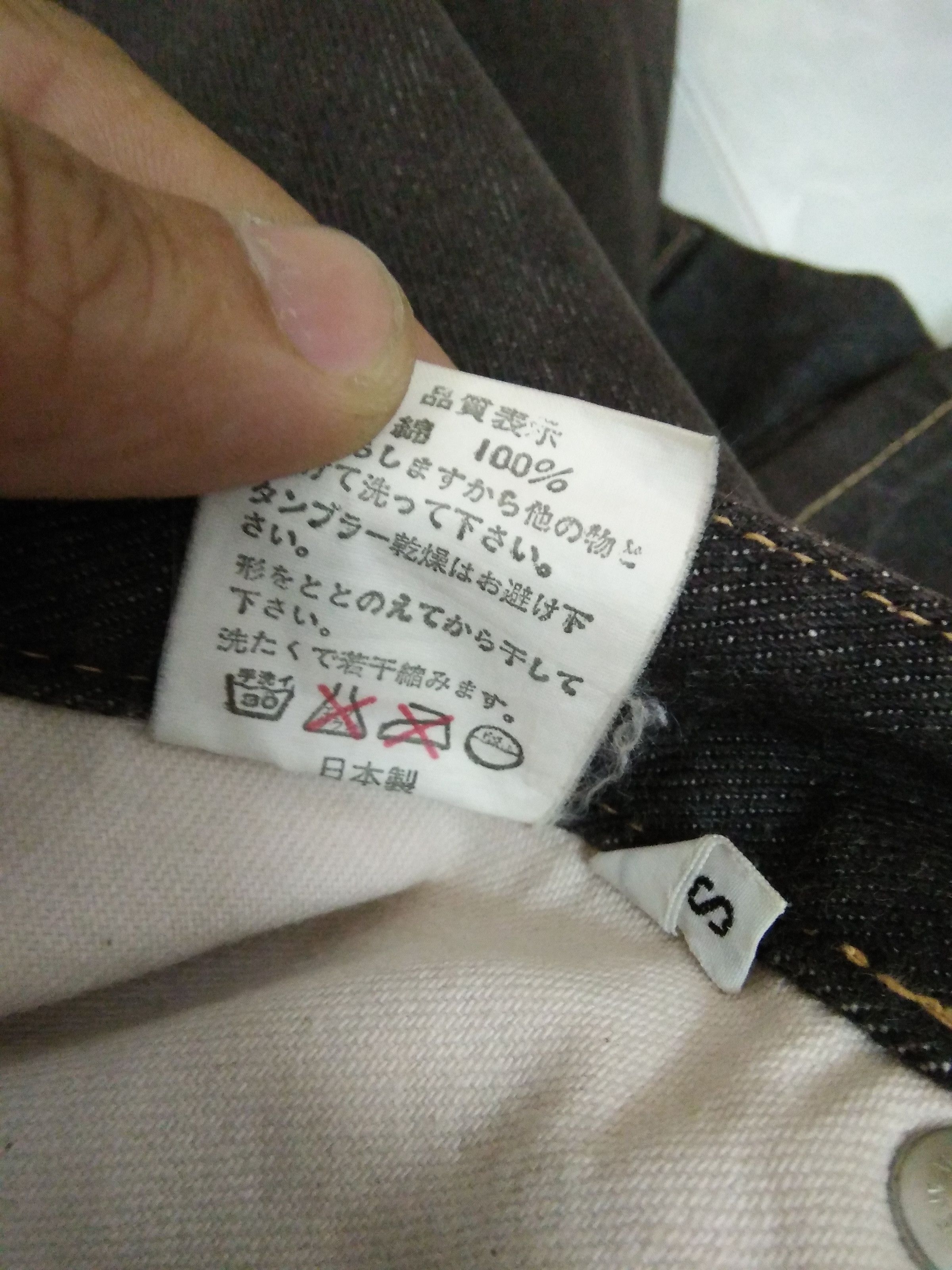 Bape × Vintage BAPE A BATHING APE SELVEDGE DENIM JAPAN DOUBLE (496) Size US 32 / EU 48 - 7 Thumbnail