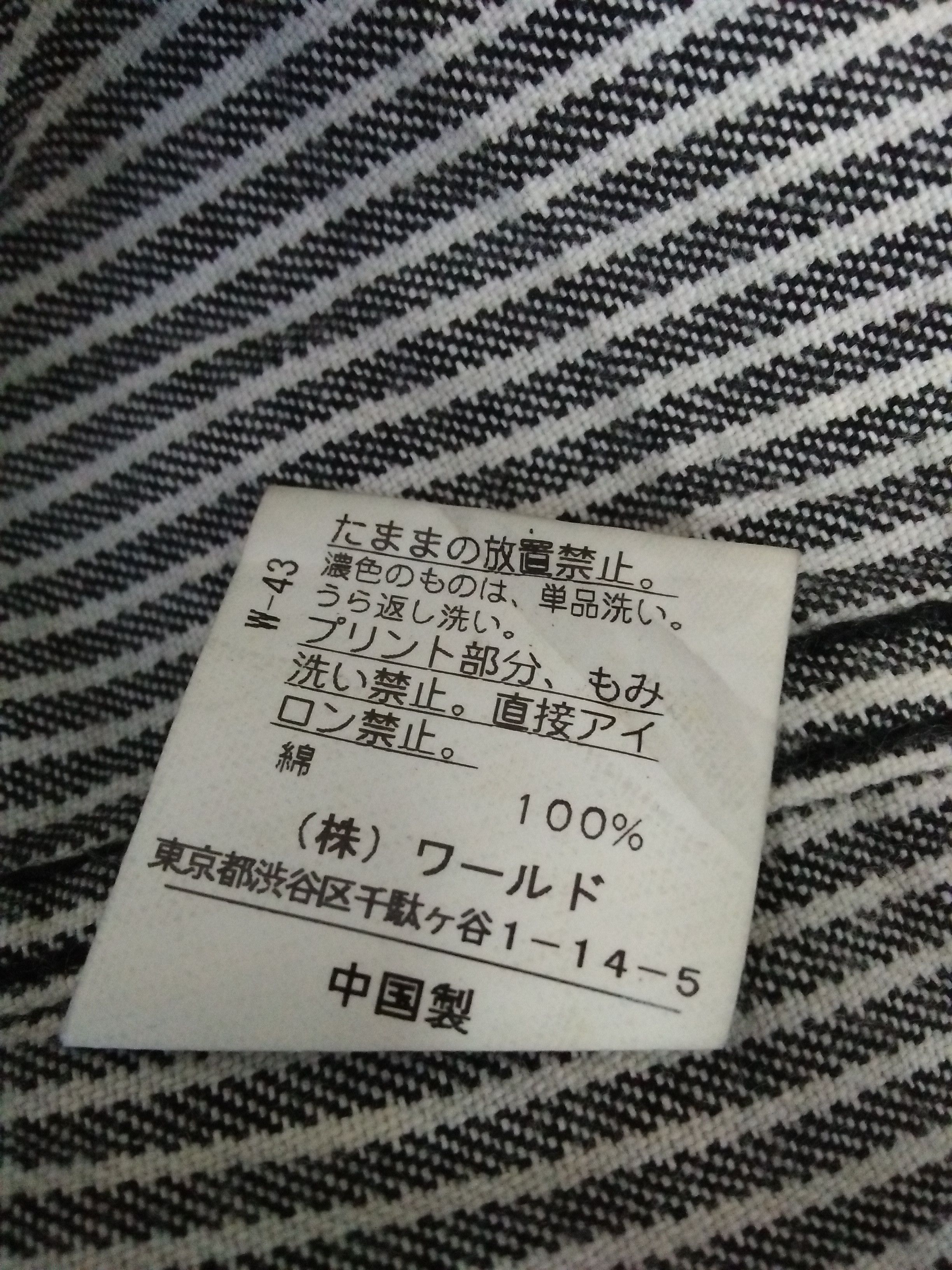 Takeo Kikuchi × Vintage 90s TAKEO KIKUCHI BONDAGE POEM CHORE WABASH SHIRT(B154) Size US L / EU 52-54 / 3 - 6 Thumbnail