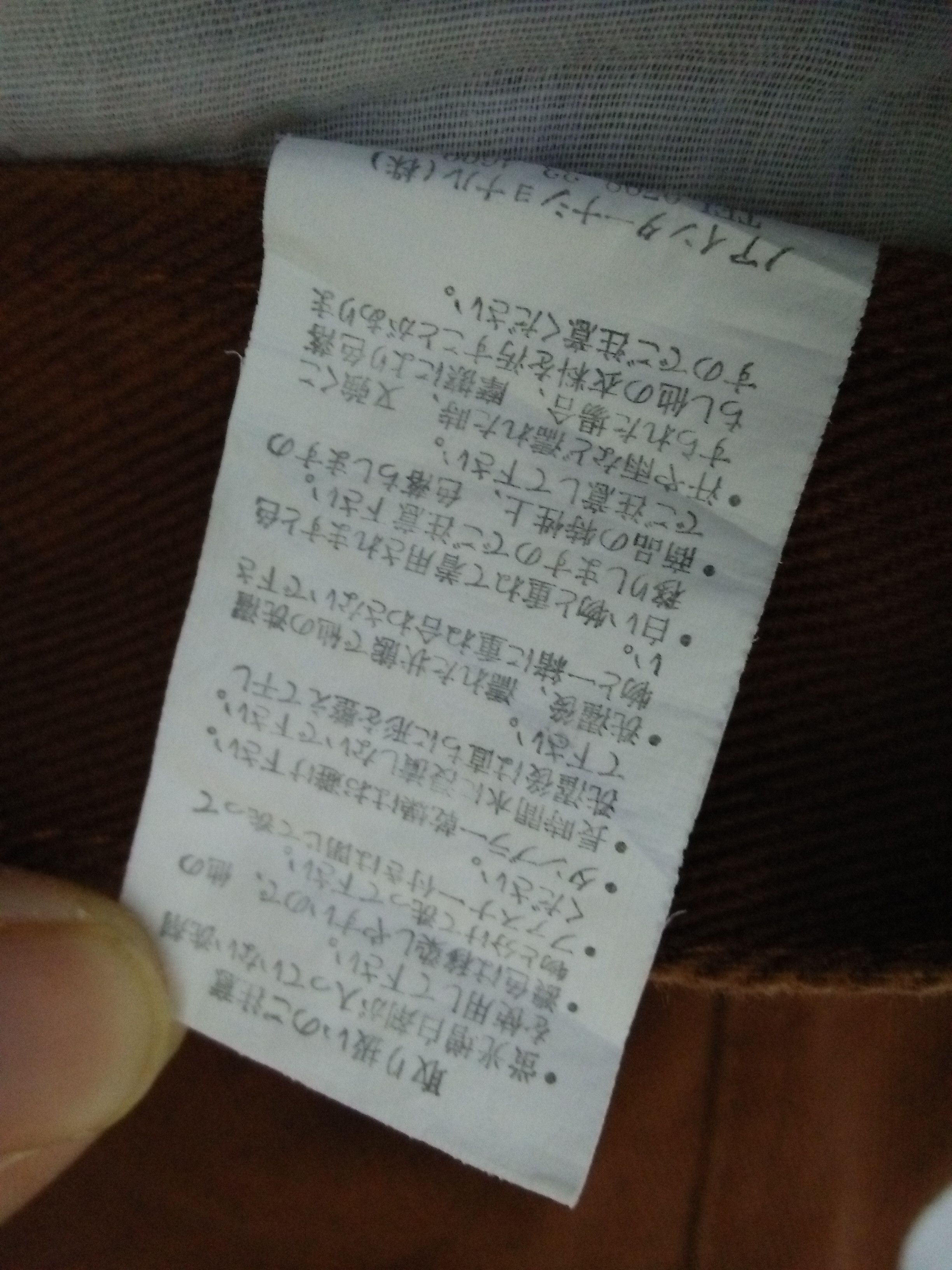 Japanese Brand × Seditionaries LOWBOX BONDAGE PUNK JAPAN PANT (B157) Size US 31 - 10 Thumbnail