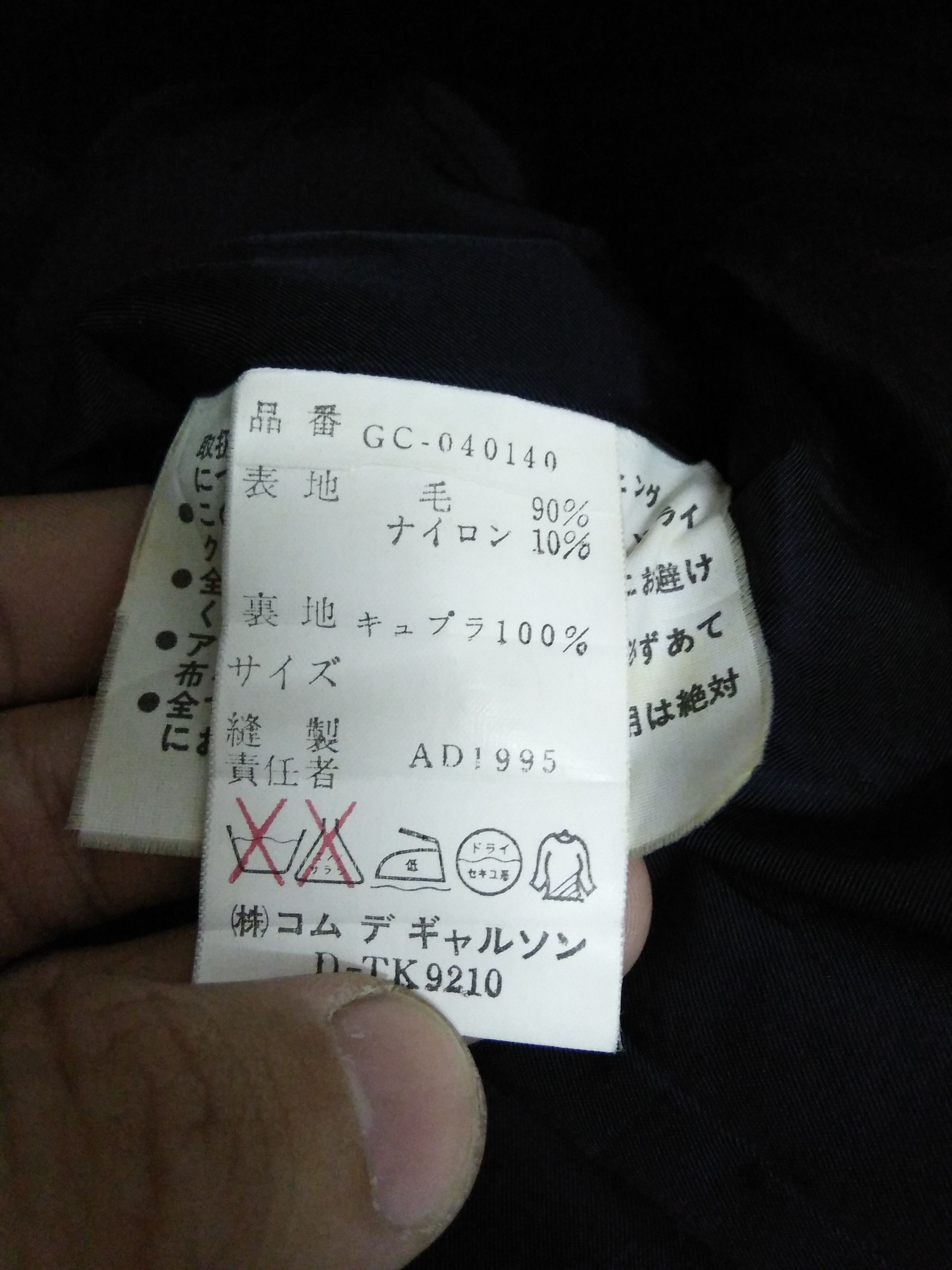 Comme des Garcons × Vintage VTG COMME DES GARCONS (BLACK TAG) TRENCH WOOL JACKET (A471) Size US S / EU 44-46 / 1 - 5 Thumbnail