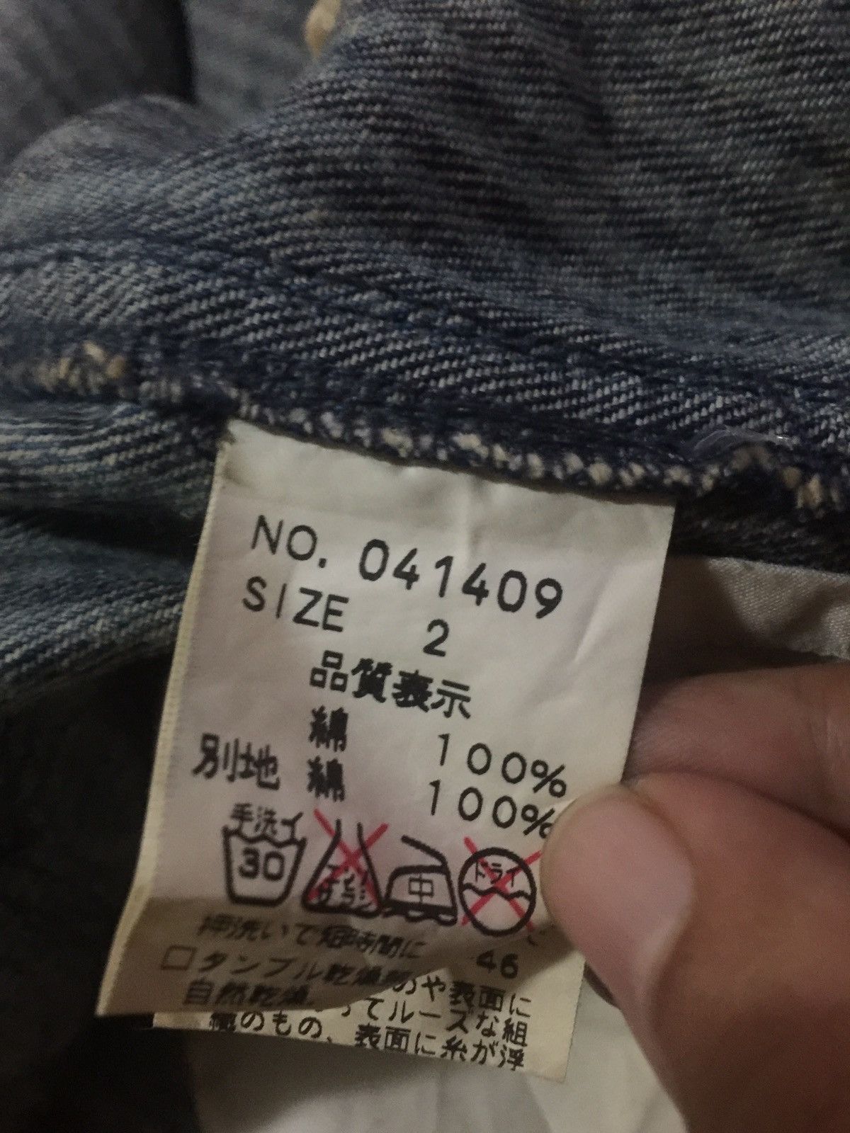Japanese Brand 🔥Candy Stripper Distressed Hickory Stripe Jeans Size US 32 / EU 48 - 5 Thumbnail