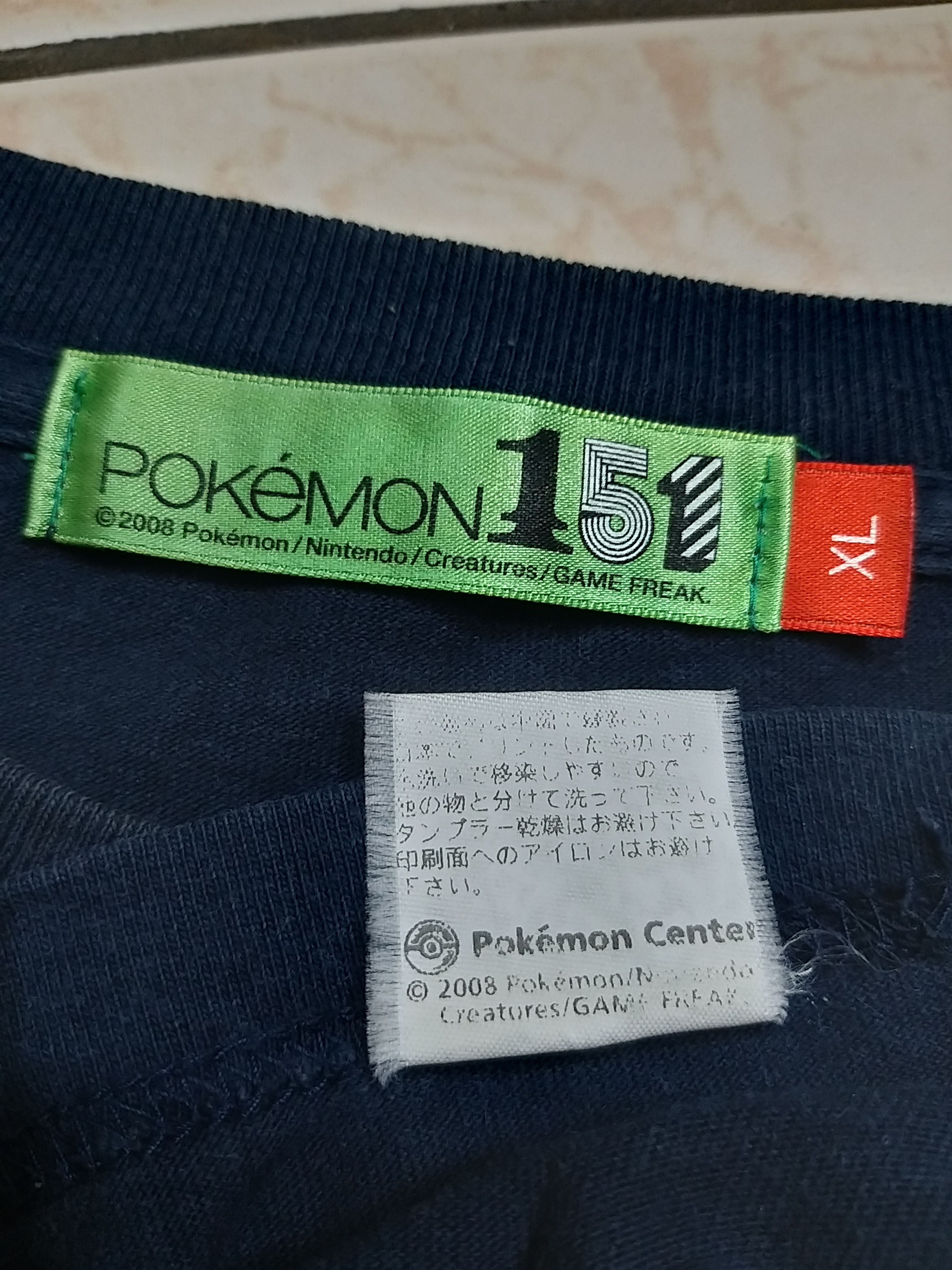 Anime POKEMON 151 GENERATION IV T SHIRT Size US L / EU 52-54 / 3 - 12 Thumbnail