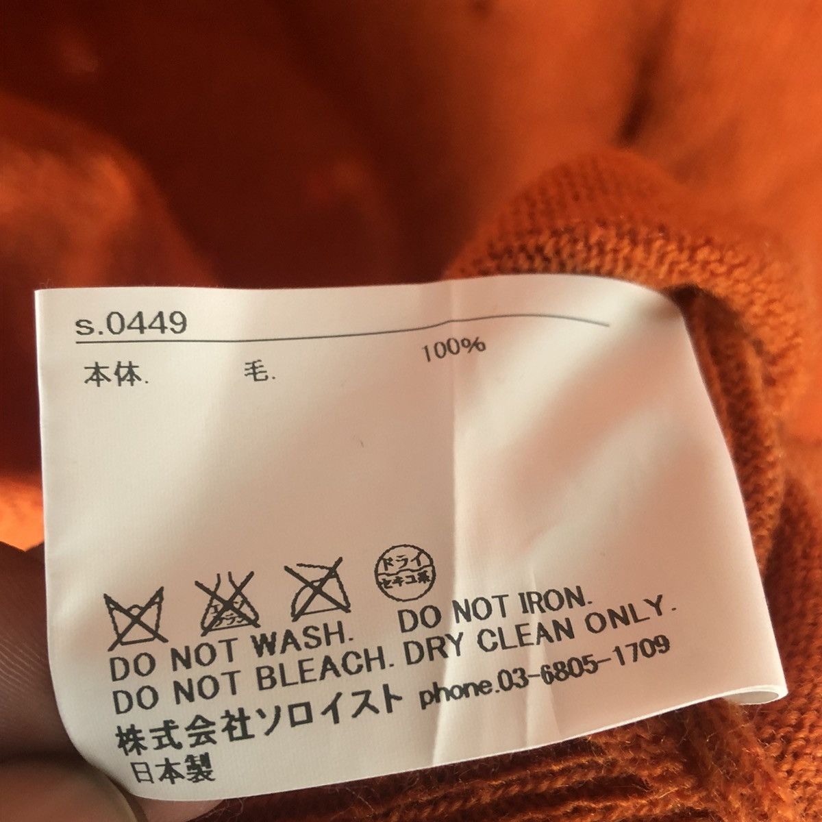 Takahiromiyashita The Soloist. Takahiromiyashita The Soloist Distressed Turtleneck Size US S / EU 44-46 / 1 - 13 Thumbnail