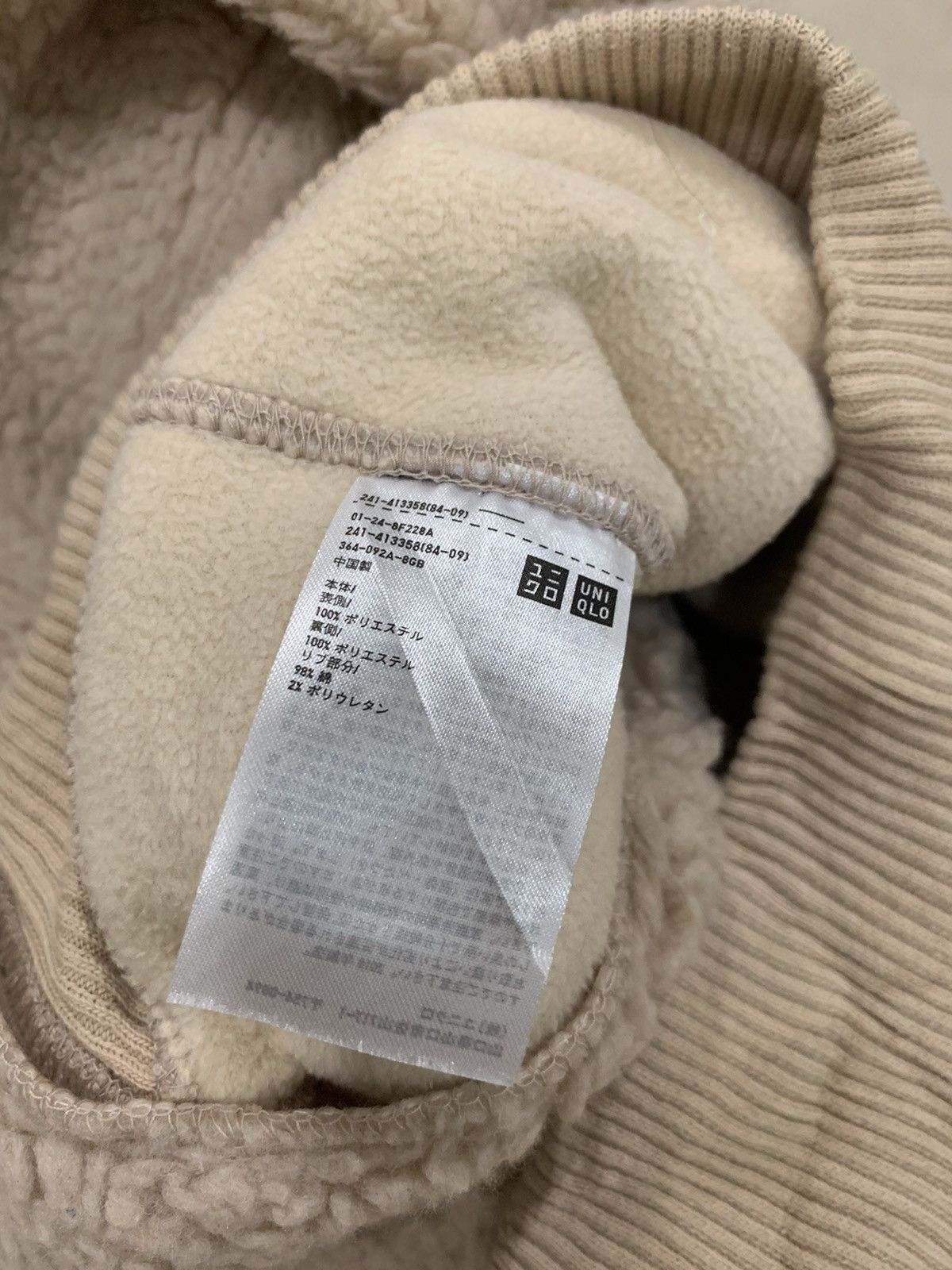 Lemaire × Uniqlo Uniqlo Lemaire Sherpa Fleece Turtleneck Zipper Jacket Size S / US 4 / IT 40 - 11 Thumbnail
