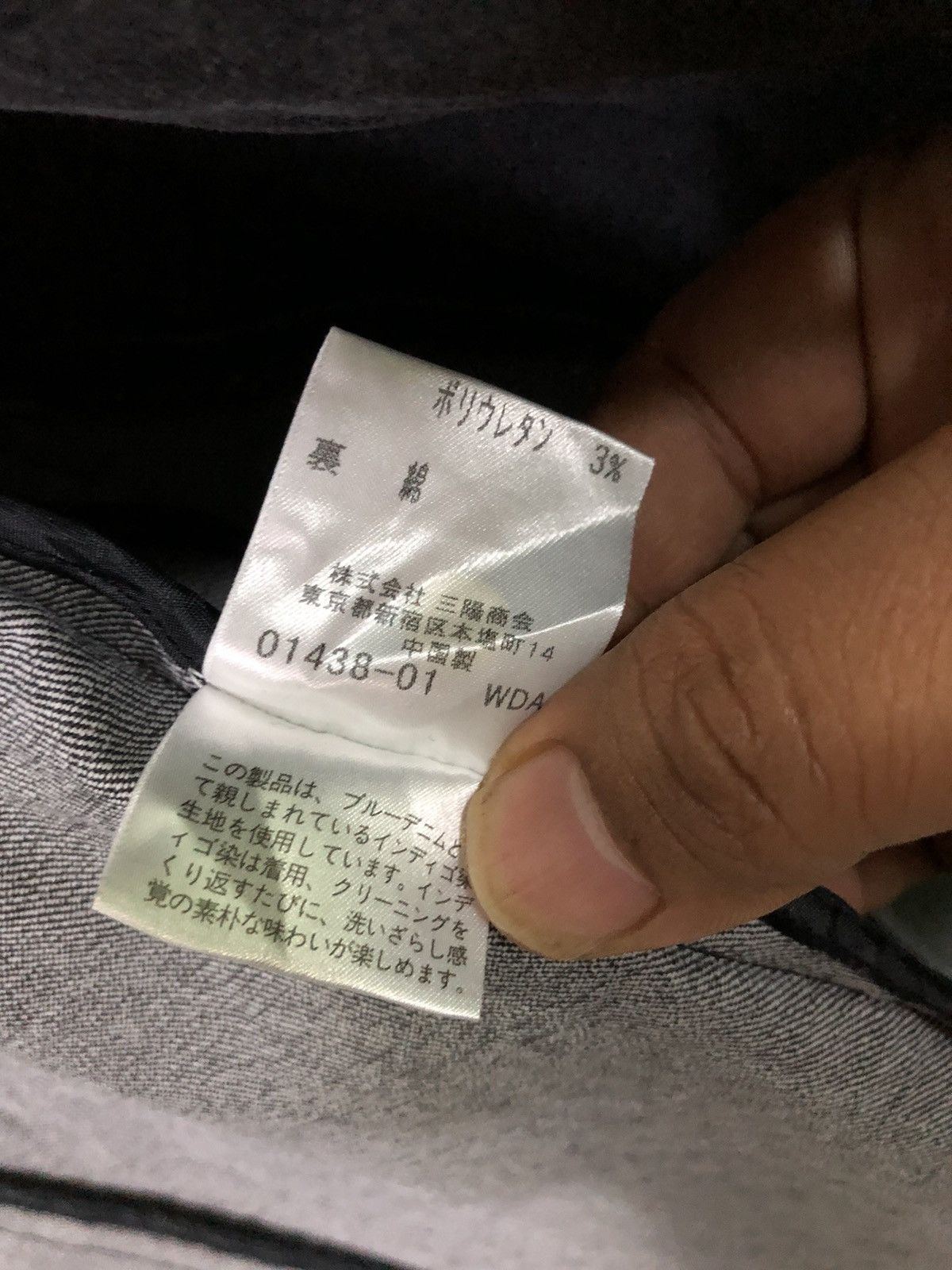 Black Label Burberry Black Label Light Jacket Size US M / EU 48-50 / 2 - 6 Thumbnail