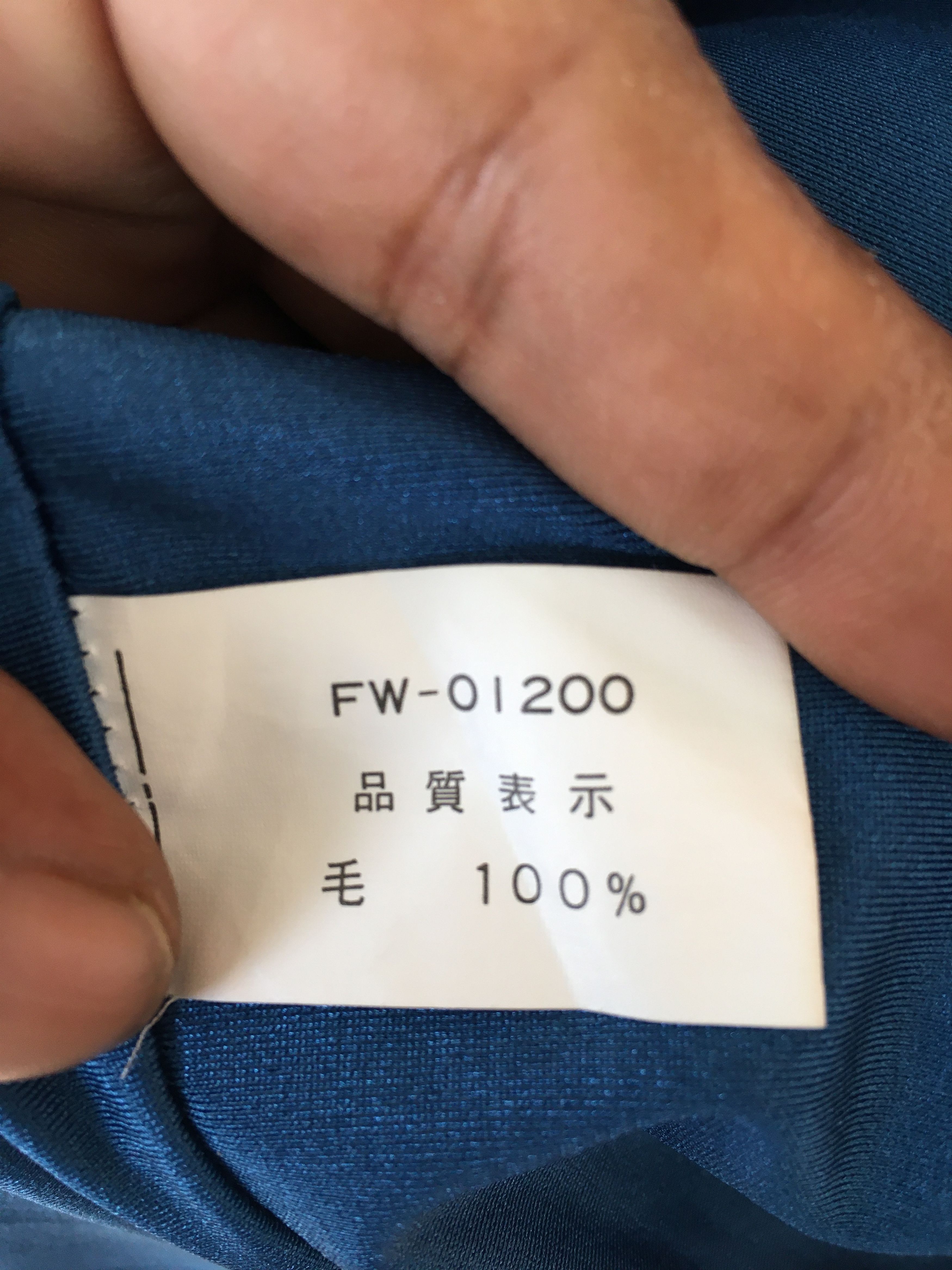 Japanese Brand × Vintage Vintage FABLICE Ski Sport Stretchable Sweater Size US M / EU 48-50 / 2 - 14 Thumbnail