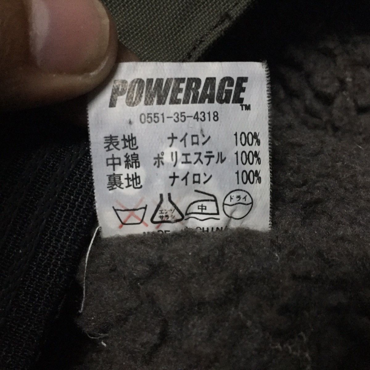 Japanese Brand Powerage Joyride Motorcycle Jacket With Sleeve Glove Size US L / EU 52-54 / 3 - 19 Thumbnail