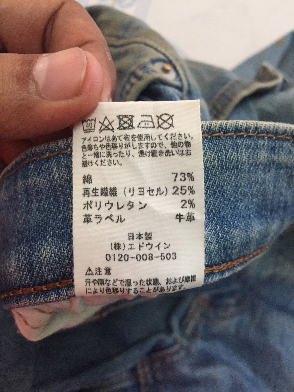 Edwin Edwin No.403 Dirty Denim Jeans Pant Size US 34 / EU 50 - 20 Thumbnail