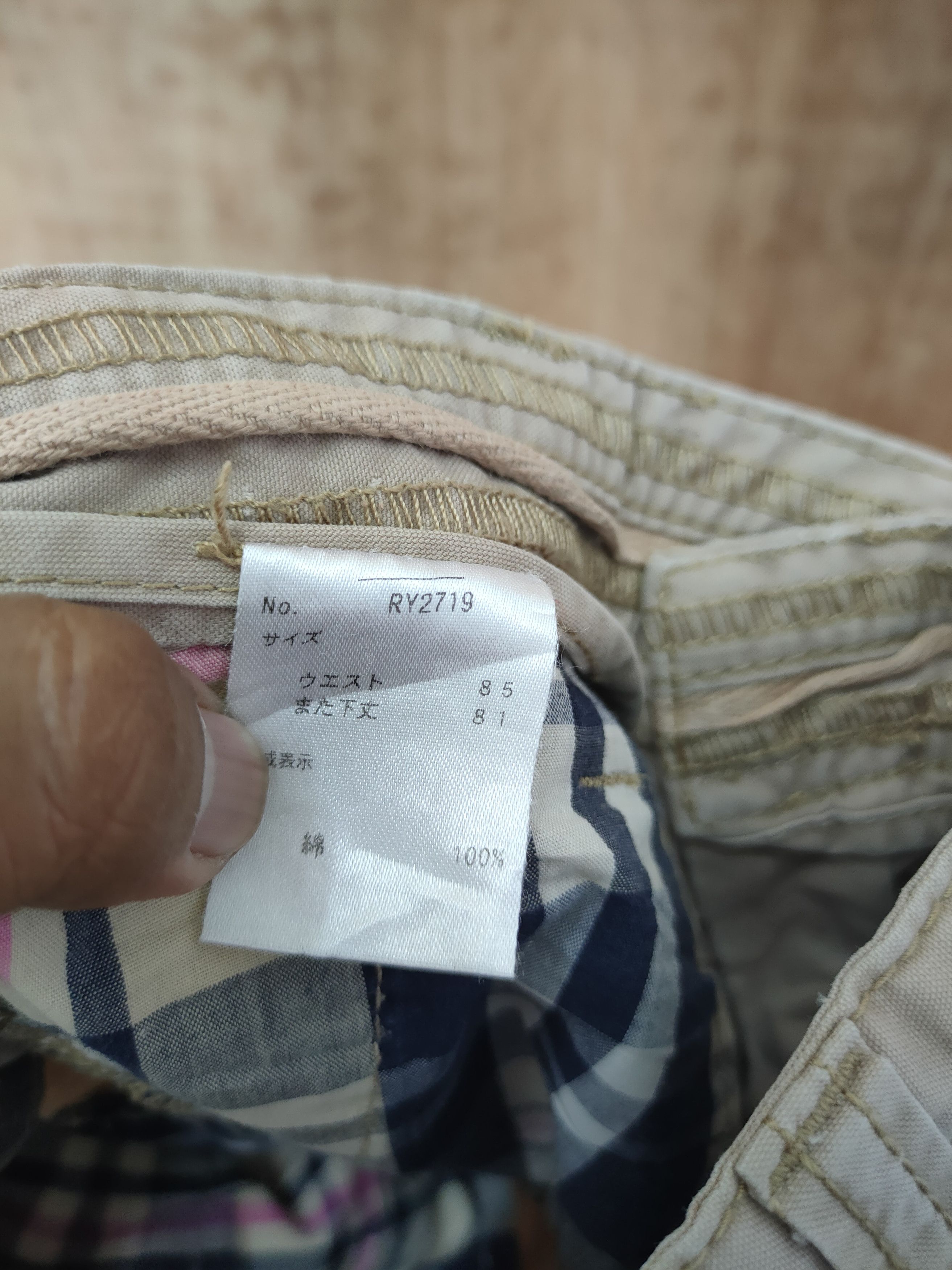 Japanese Brand DLL villand brown multipocket tactical cargo pants #46-245T Size US 33 - 12 Thumbnail