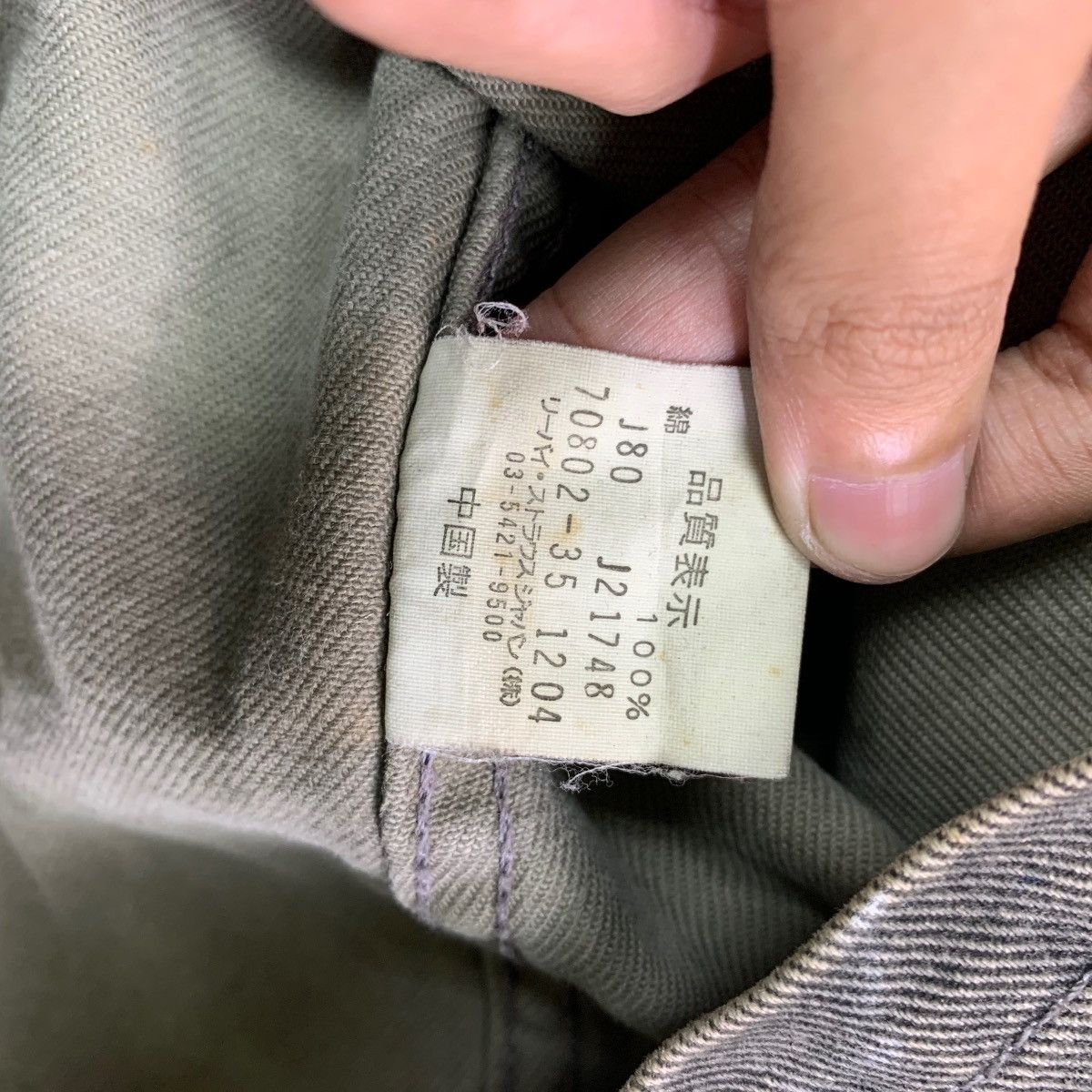 Levi's Vintage 90s Levi’s Distress Chore Jacket Size US M / EU 48-50 / 2 - 9 Thumbnail