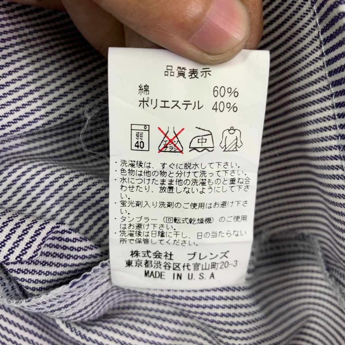 Ben Davis × Vintage Vintage Ben Davis Jacket Size US XS / EU 42 / 0 - 7 Thumbnail