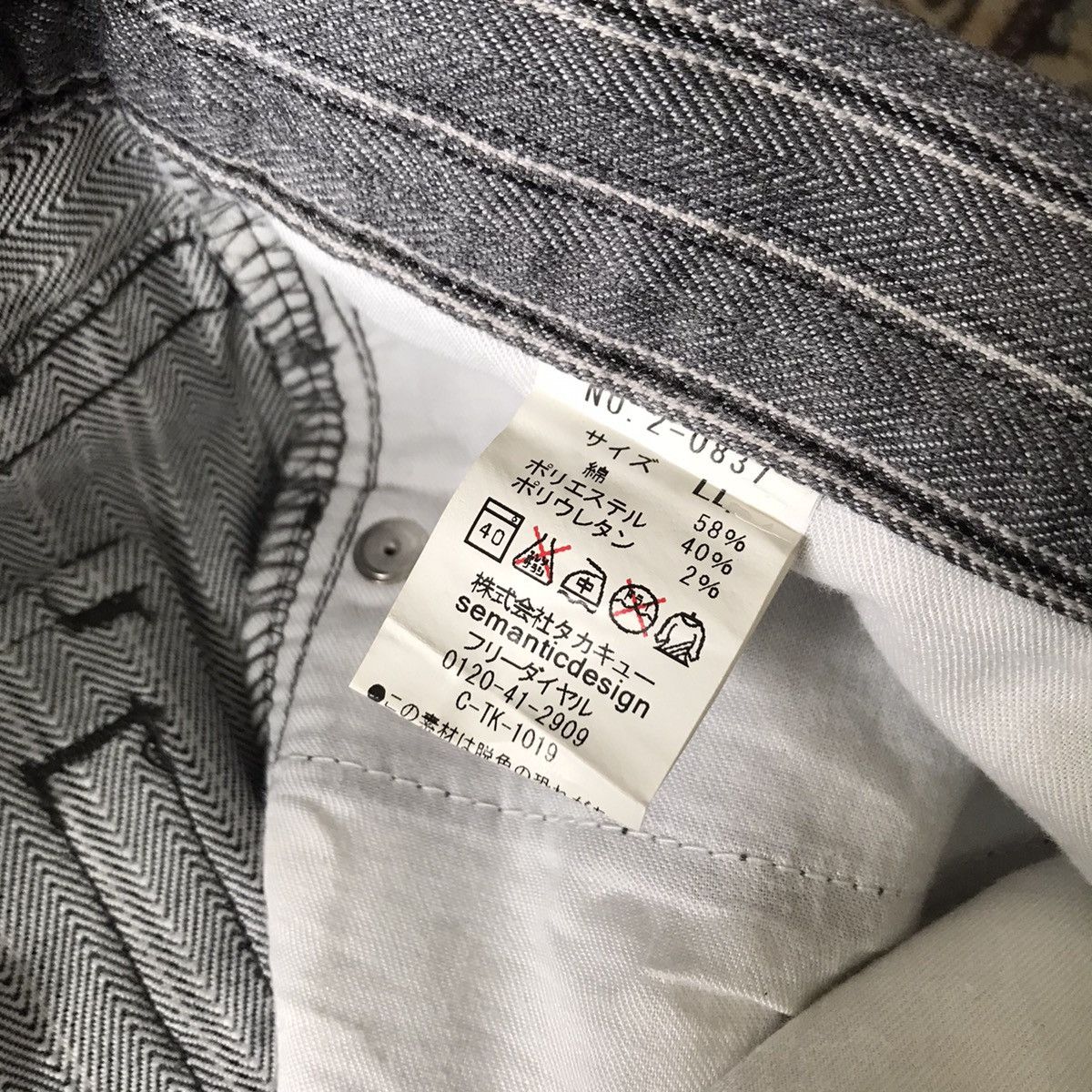 semanticdesign Semantic Design Pinstriped Denim Flare Jeans Size US 34 / EU 50 - 17 Thumbnail