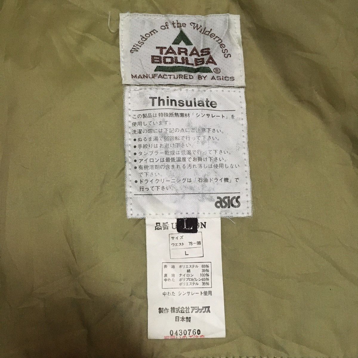 Other Japanese Brand Ski Pants or Outdoor Hiking Pants Size US 30 / EU 46 - 5 Thumbnail