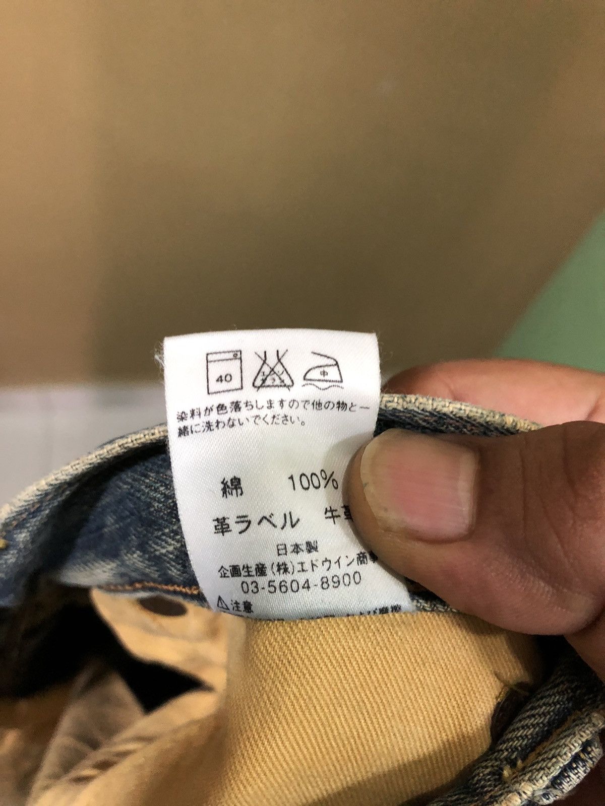Edwin × Japanese Brand Vintage Edwin 505x Distressed Denim Jeans Size US 31 - 8 Thumbnail