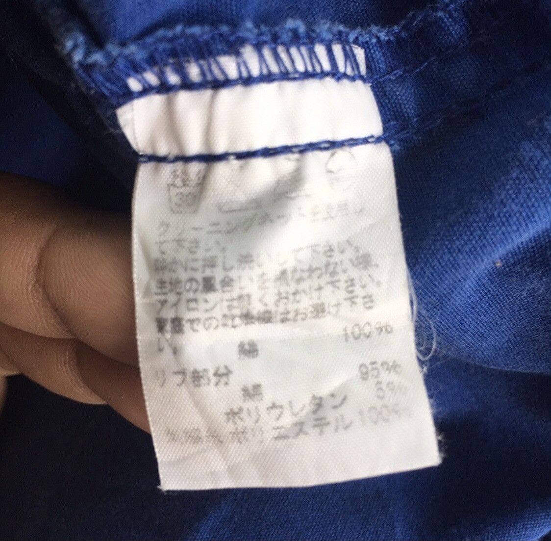 Issey Miyake × Japanese Brand ✈️🔥Ne-Net By Issey Miyake Workwear Pants🔥✈️ Size US 32 / EU 48 - 10 Thumbnail