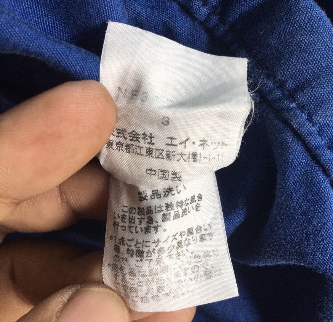 Issey Miyake × Japanese Brand ✈️🔥Ne-Net By Issey Miyake Workwear Pants🔥✈️ Size US 32 / EU 48 - 11 Thumbnail