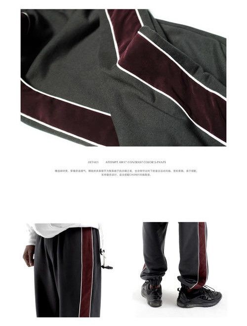 Japanese Brand Attempt Contrast Color Sweatpants Size US 30 / EU 46 - 13 Thumbnail
