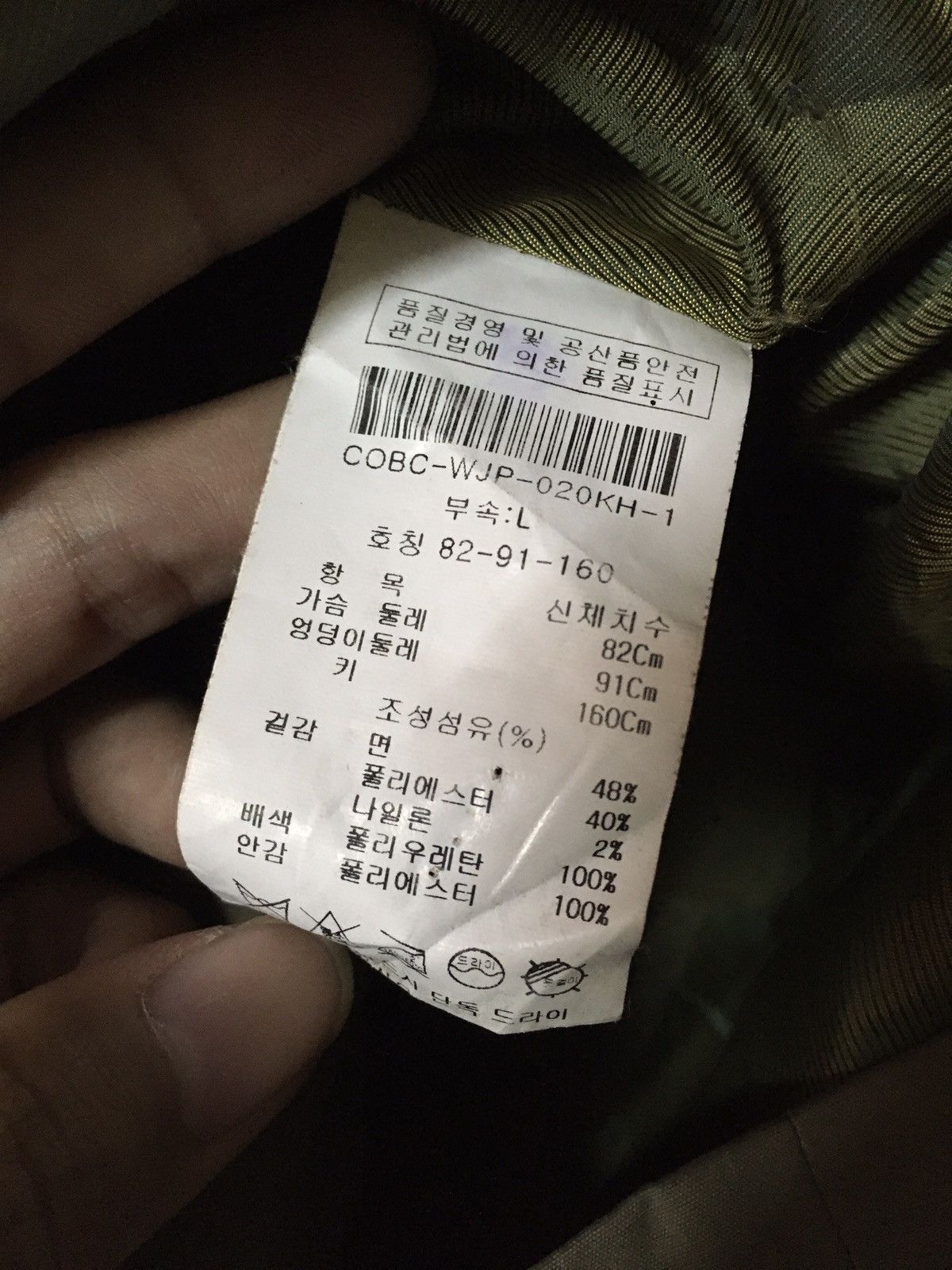 Japanese Brand Coming Step Parka Army Military Style Jacket Size US L / EU 52-54 / 3 - 6 Thumbnail