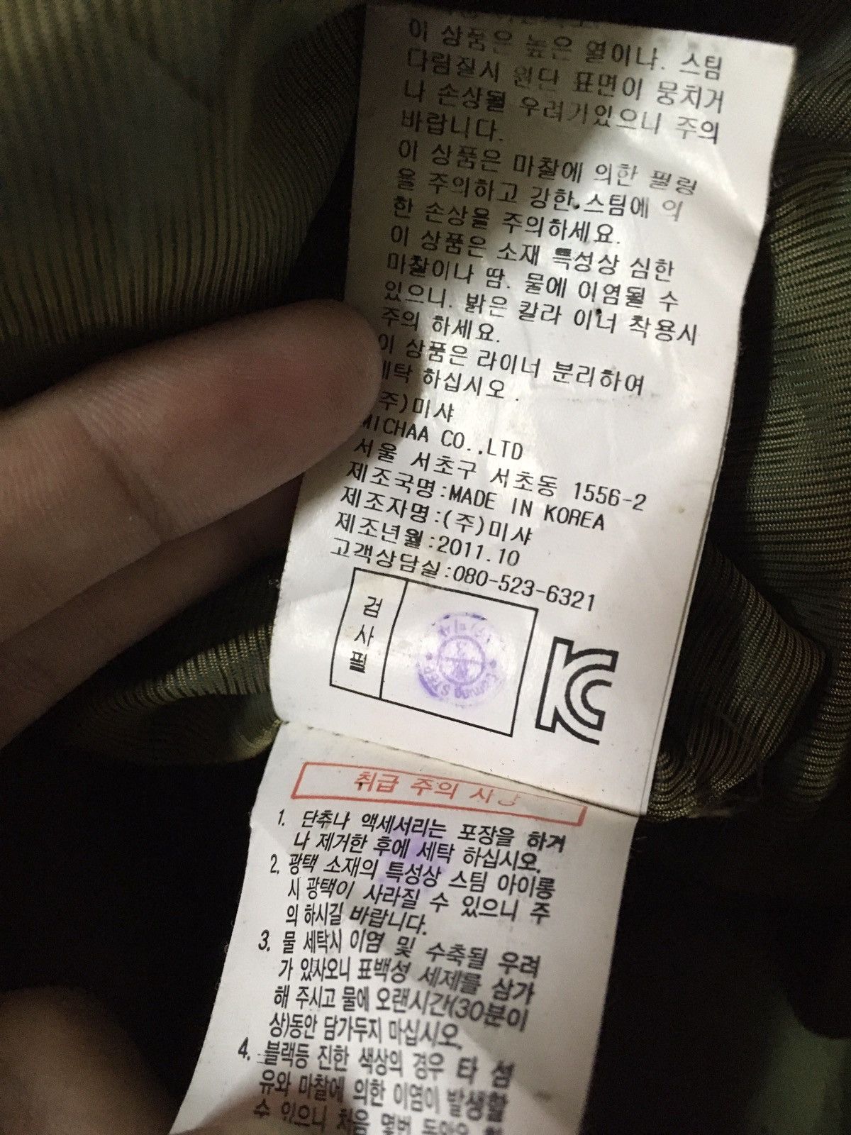 Japanese Brand Coming Step Parka Army Military Style Jacket Size US L / EU 52-54 / 3 - 7 Thumbnail